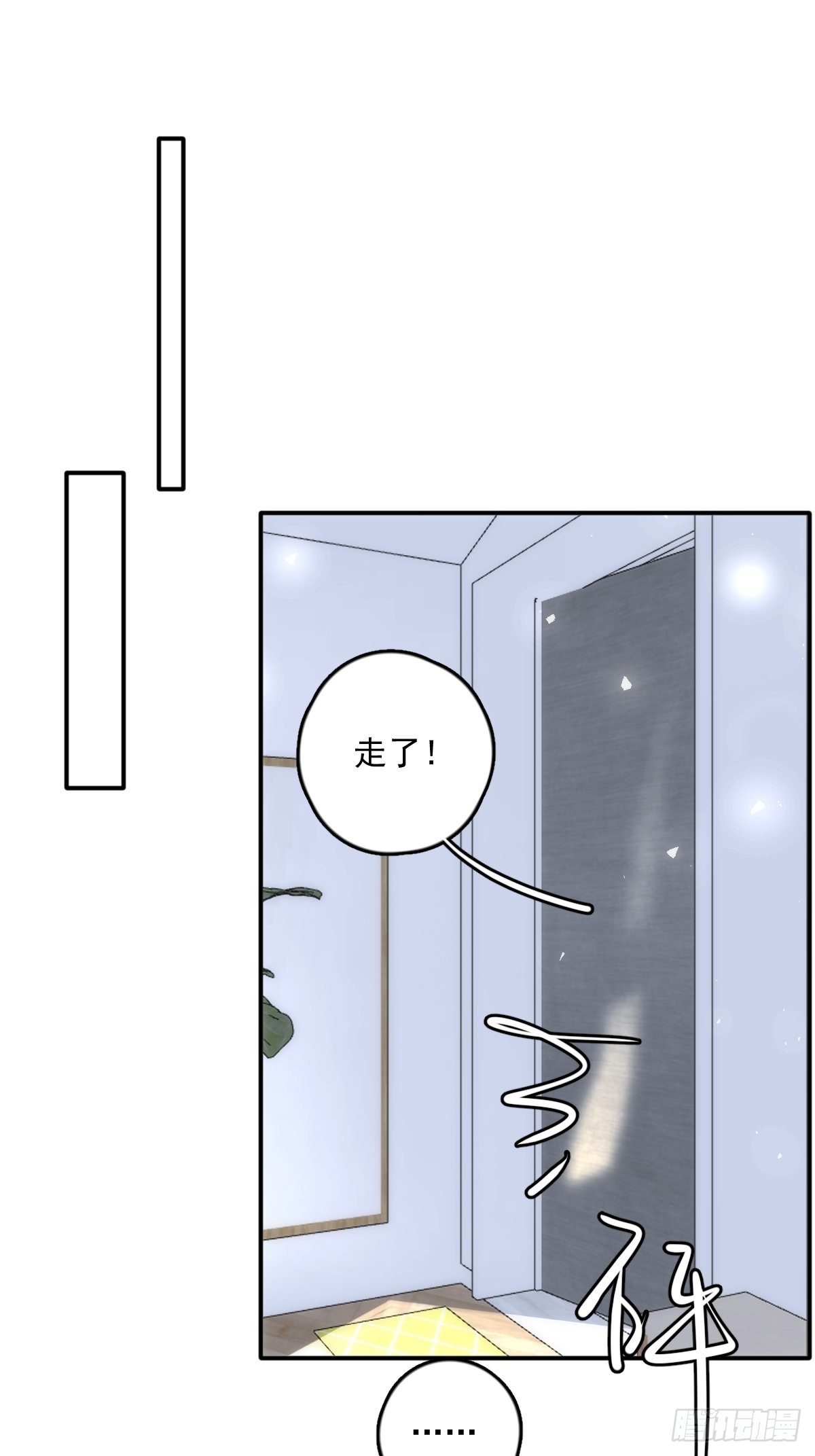 第43话 等等我47