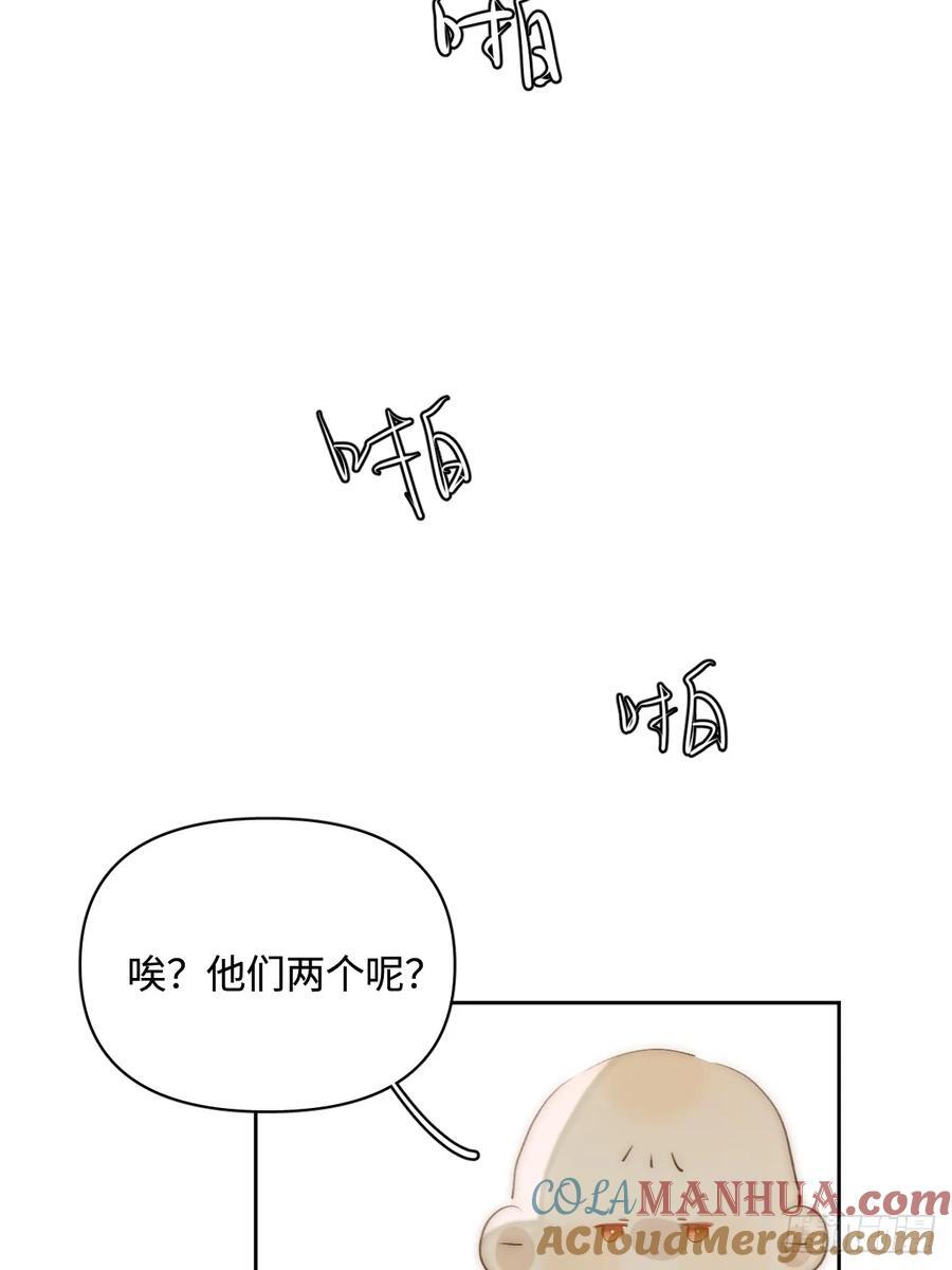 仲夏夜绮谭第五夜12