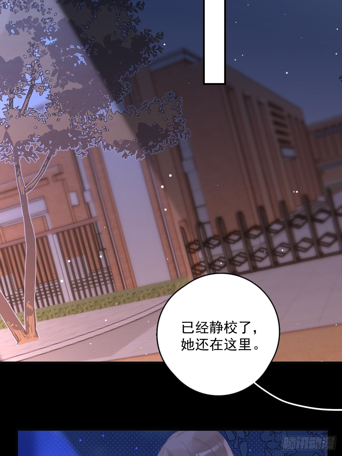 第58话 表演艺术家27
