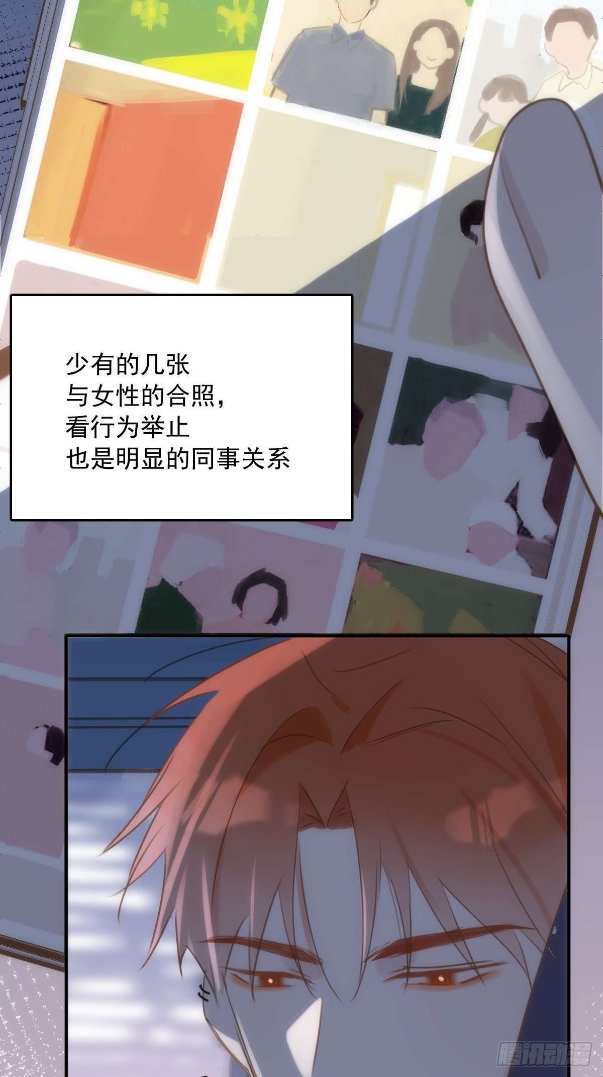 第42话 照片25