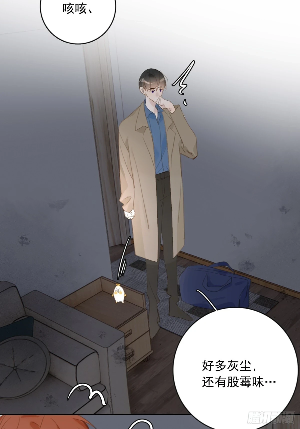 第73话 记录2