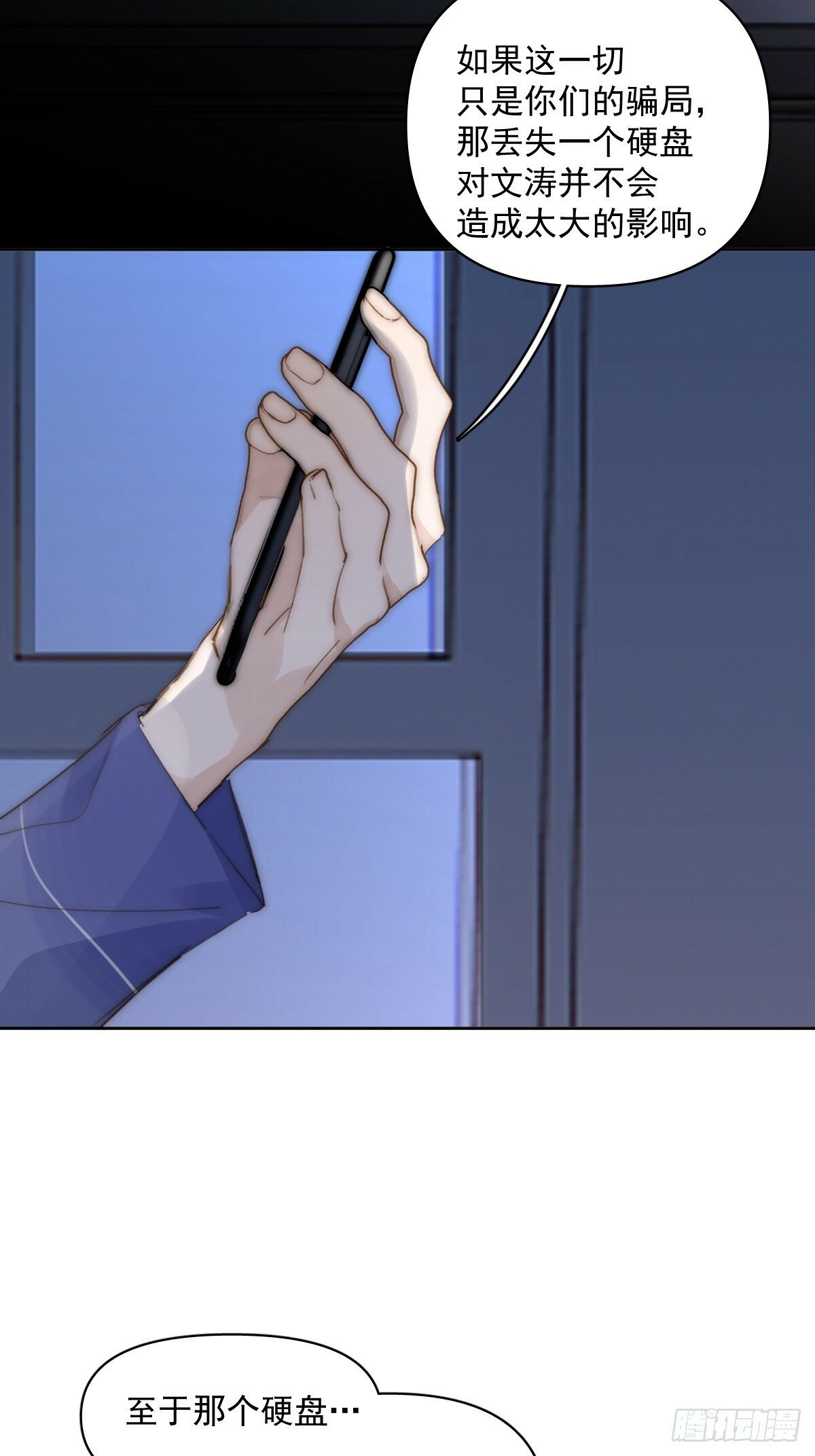 第91话 神仙也会骨折吗？7