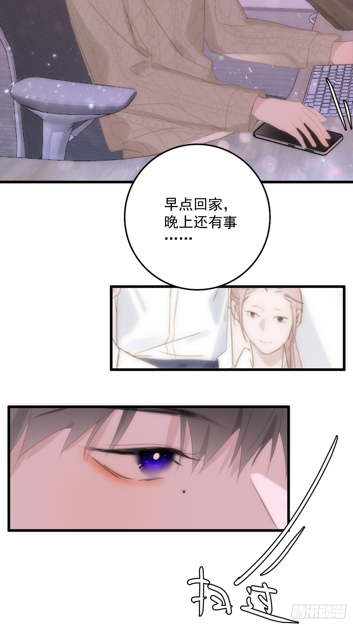 第51话 原来是她11