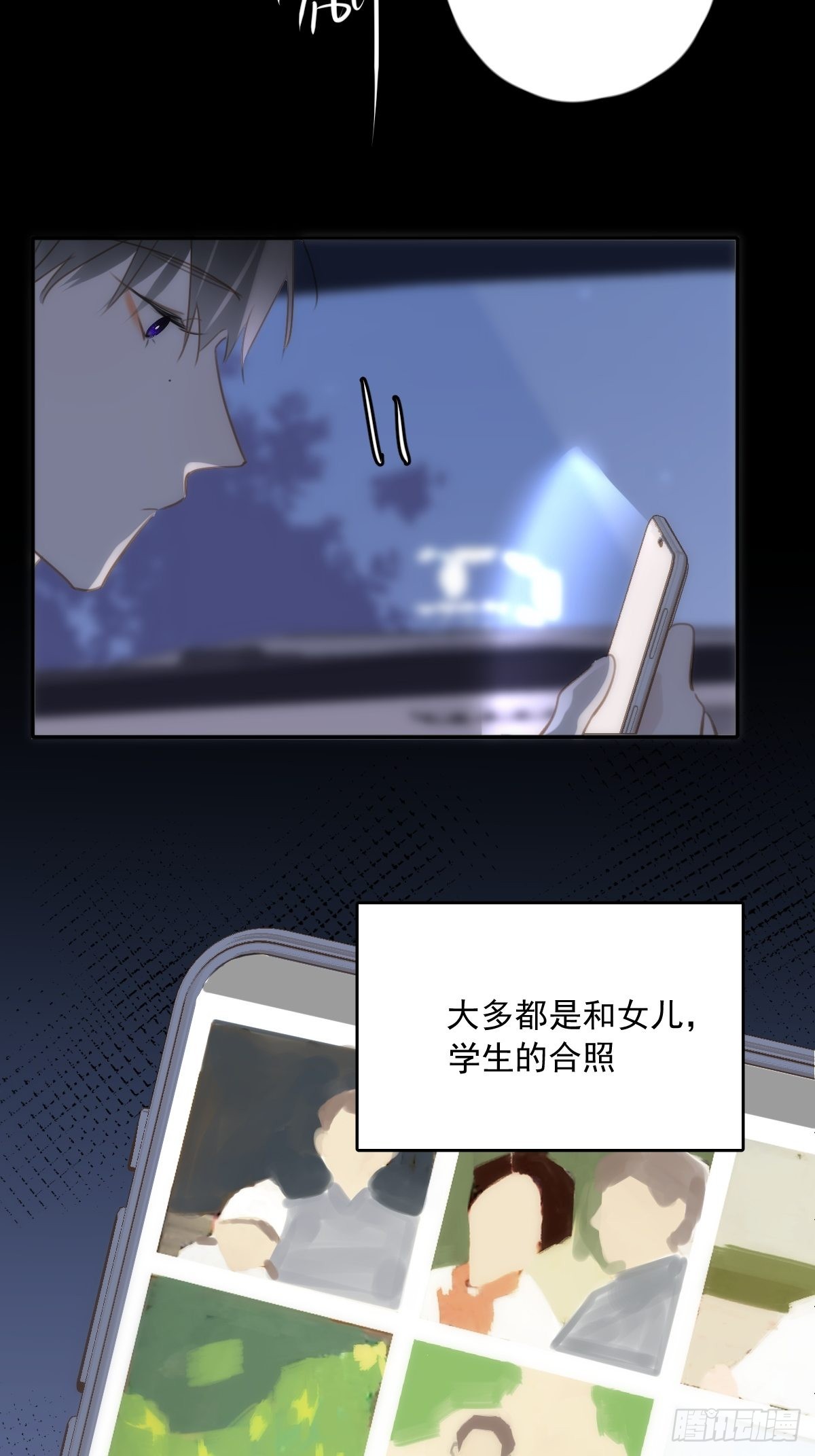第42话 照片24