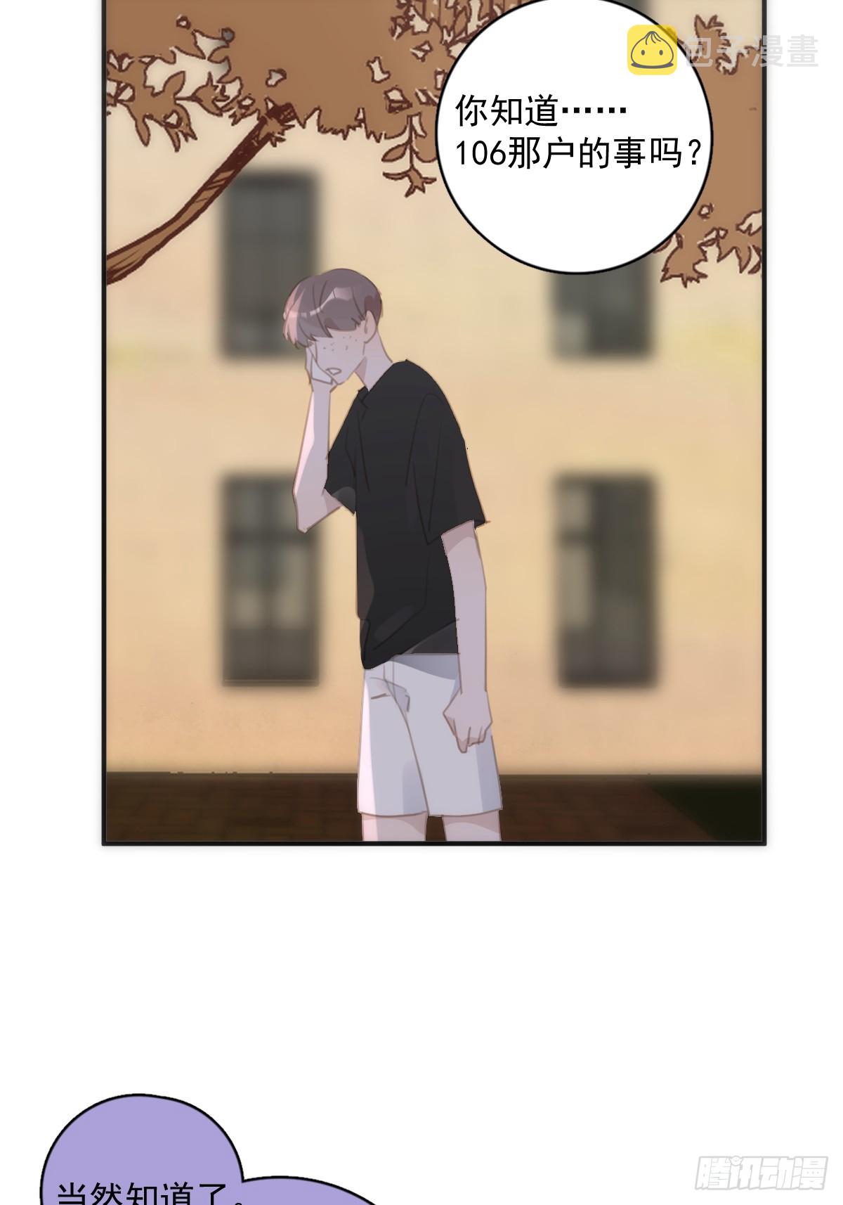 第70话 笔记11