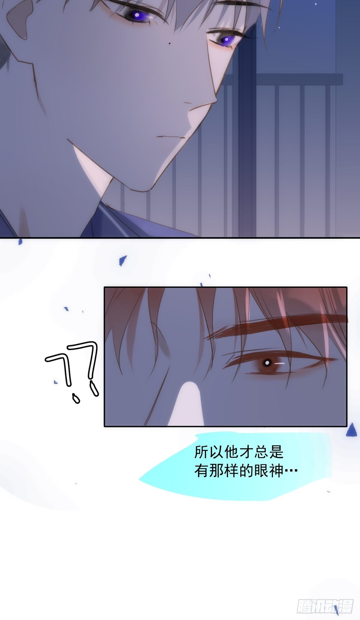 第38话 你不知道的事39