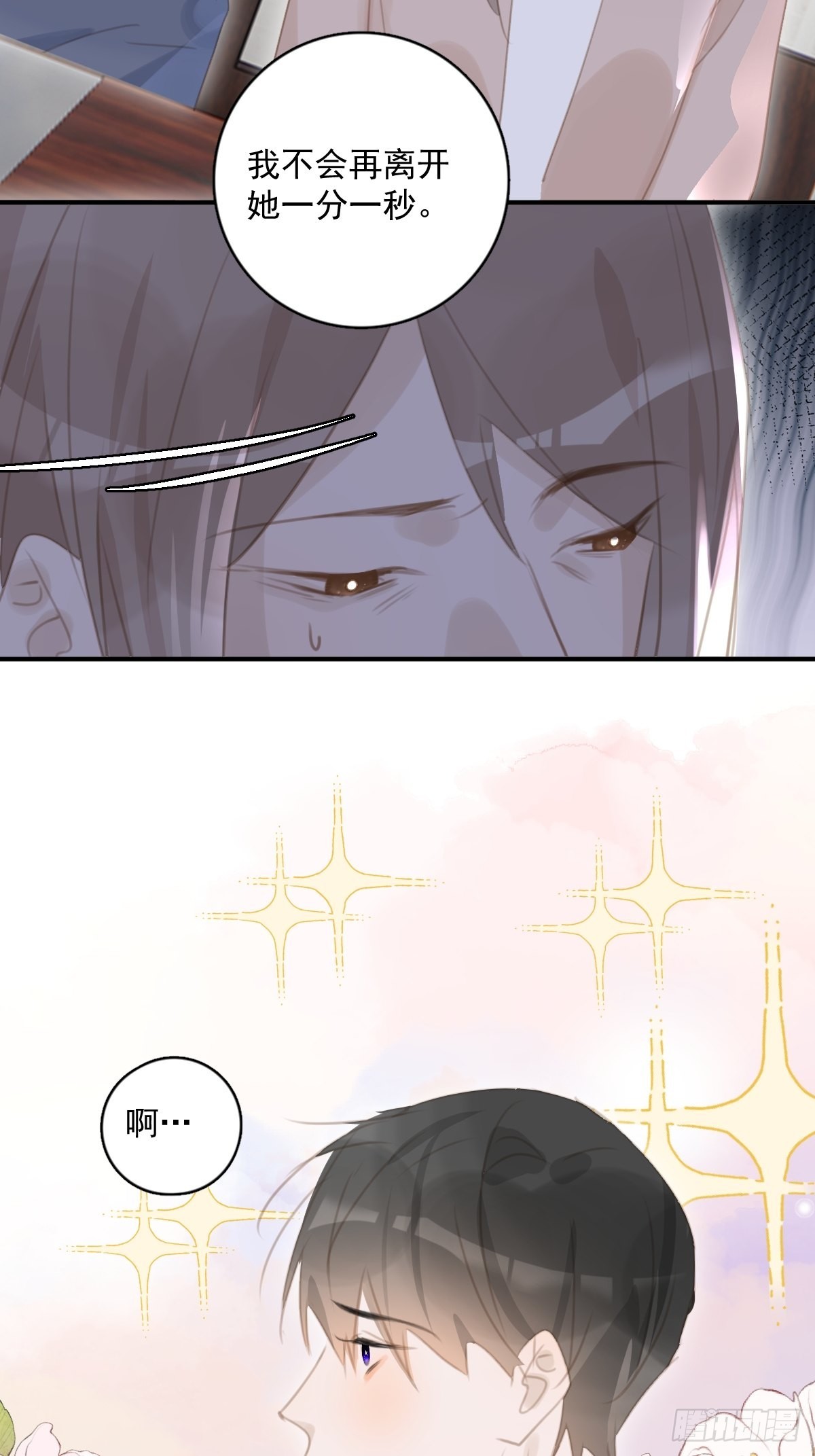 第59话 说不准啊27