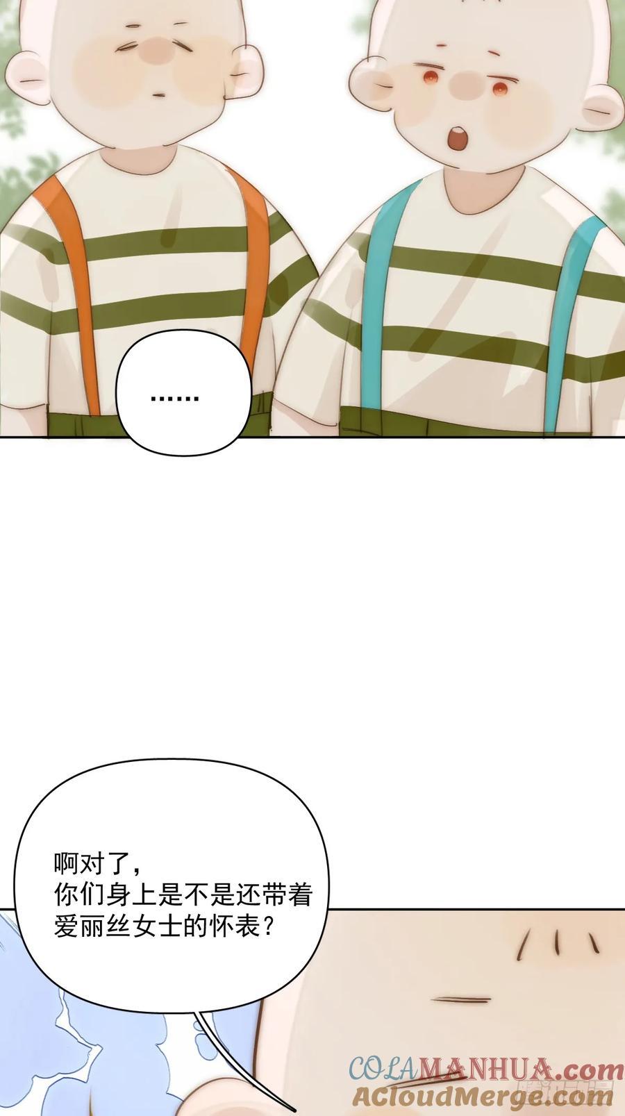 仲夏夜绮谭第五夜51