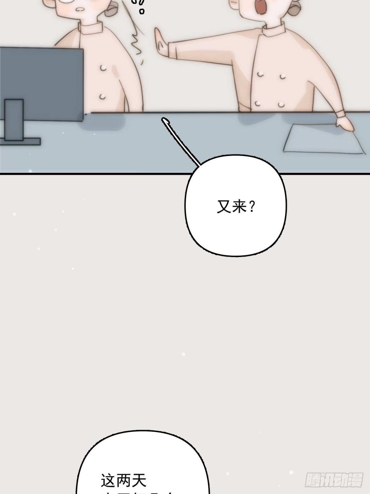 第11话  摆脱49