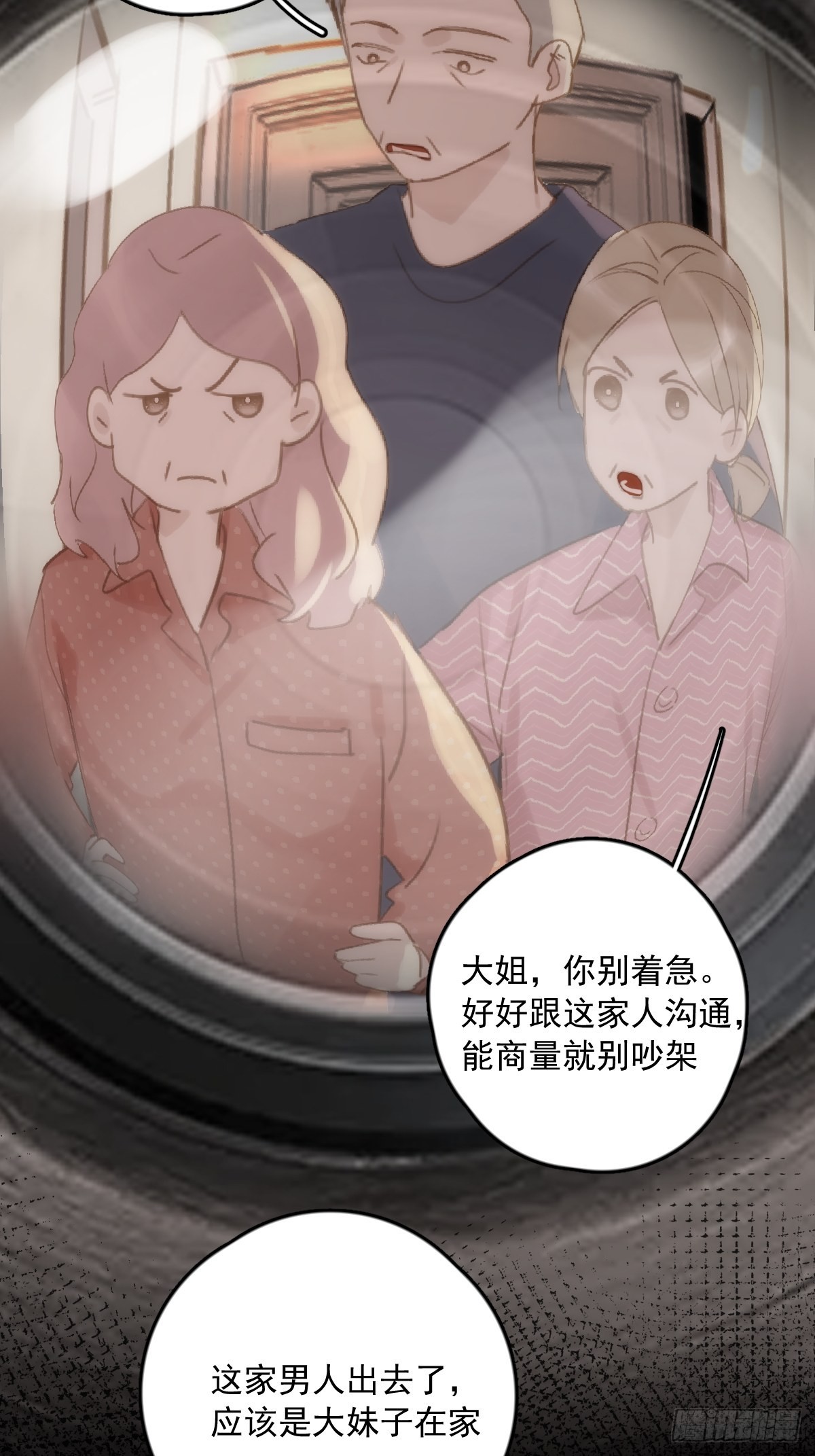 第45话 试探36