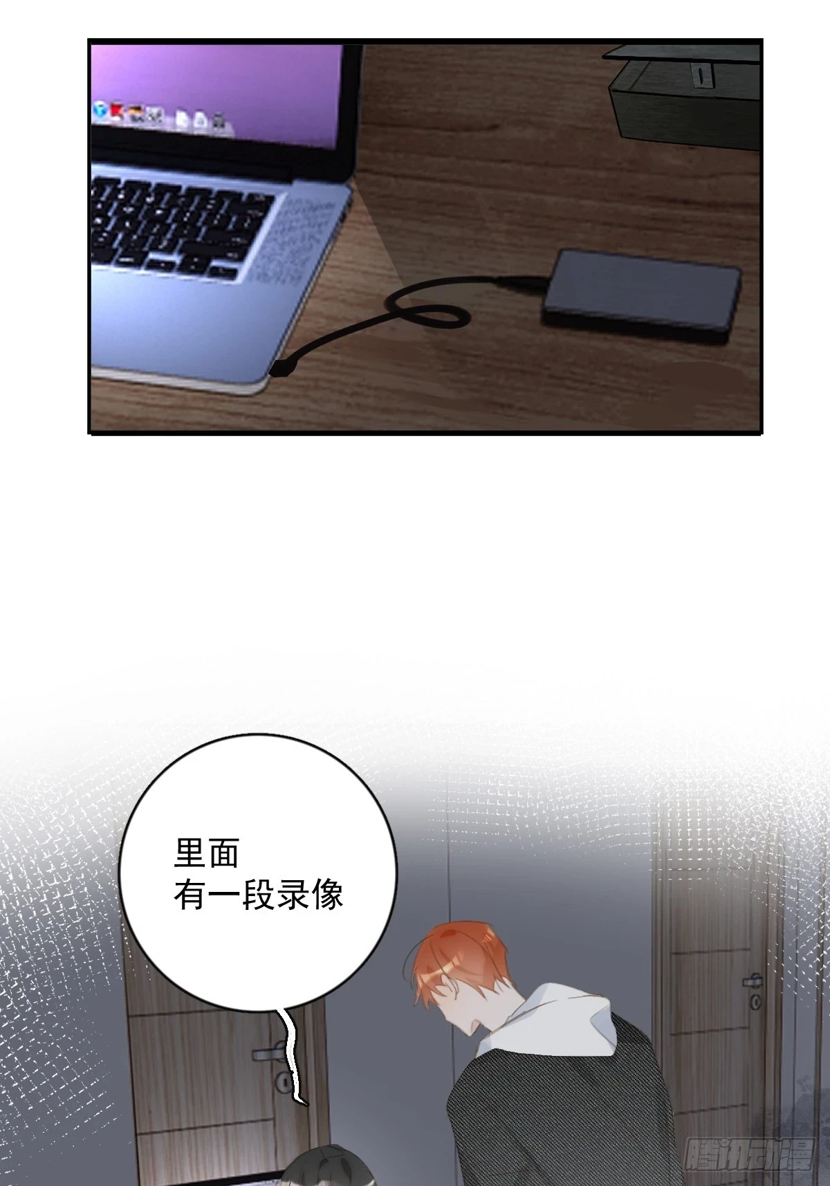 第73话 记录13