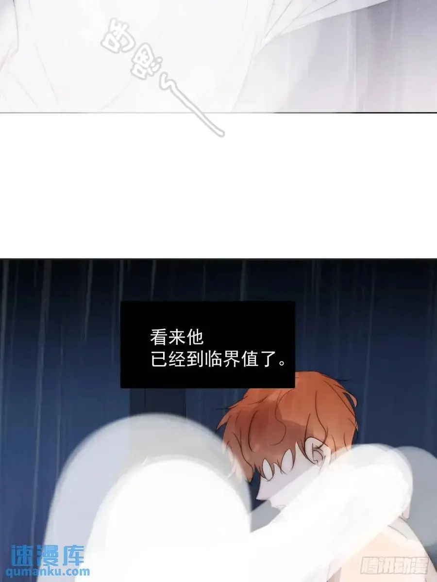 番外——星垂平野（2）17