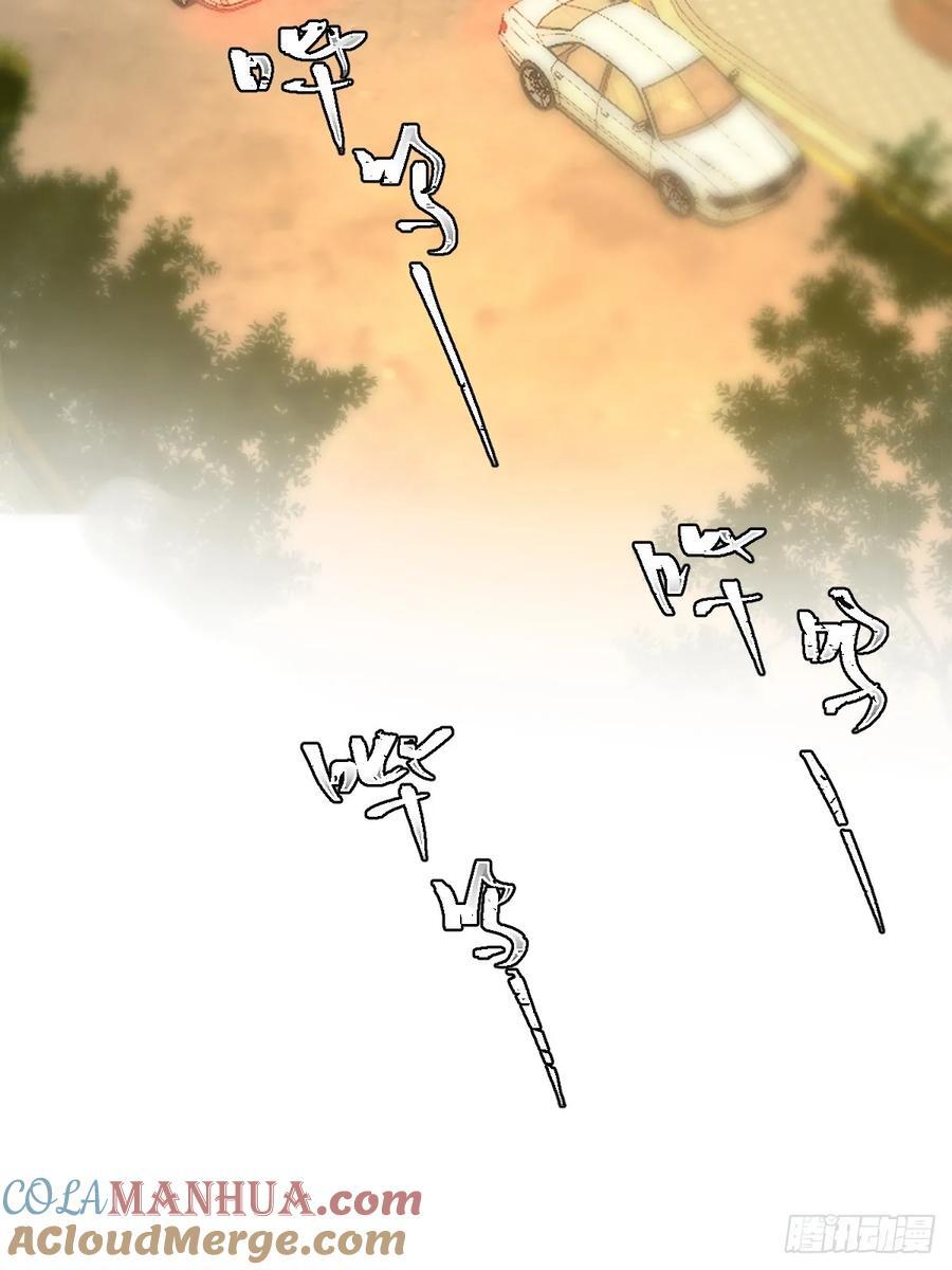 第100话 真狼狈啊57