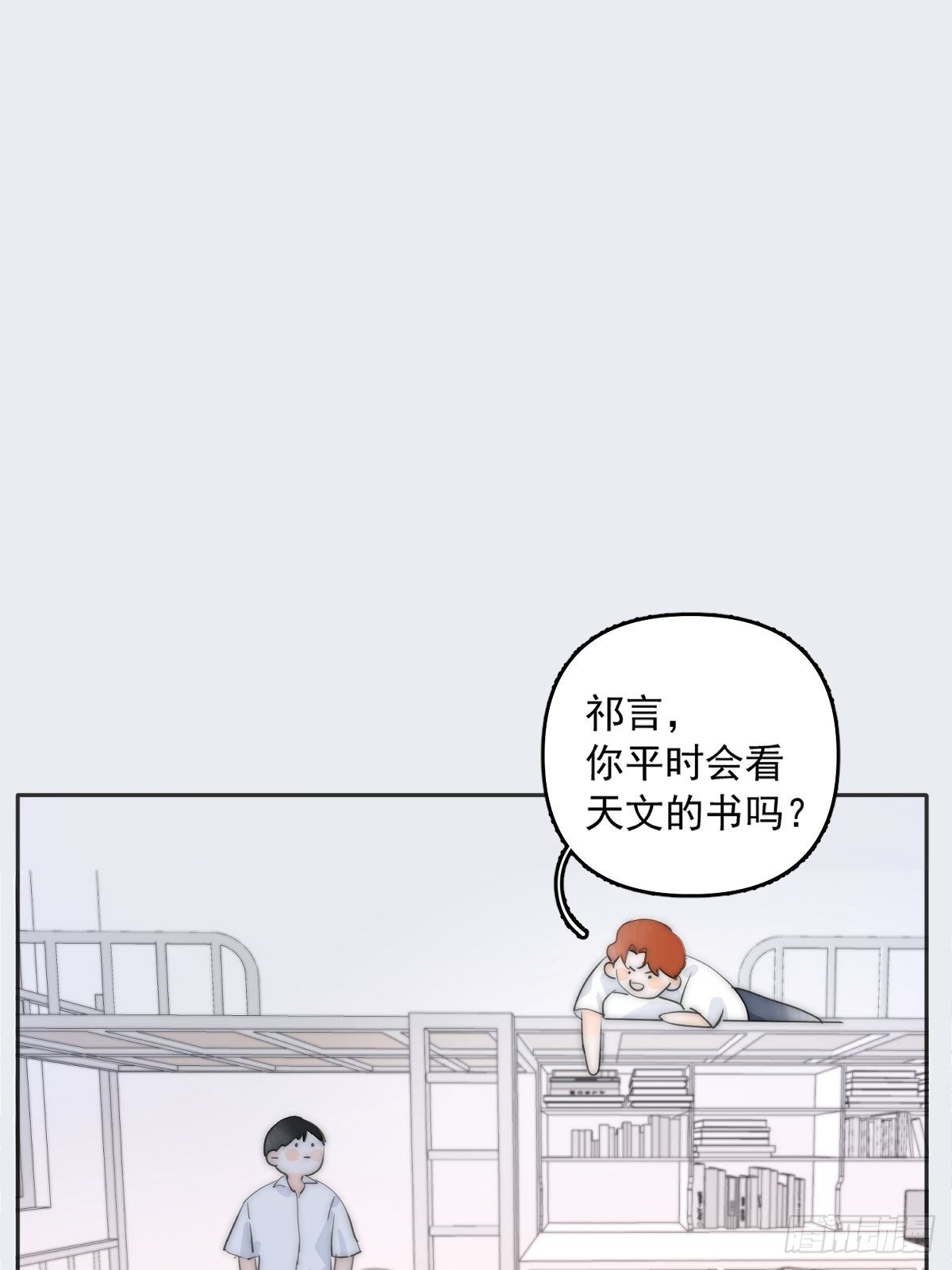 第3话 指星36