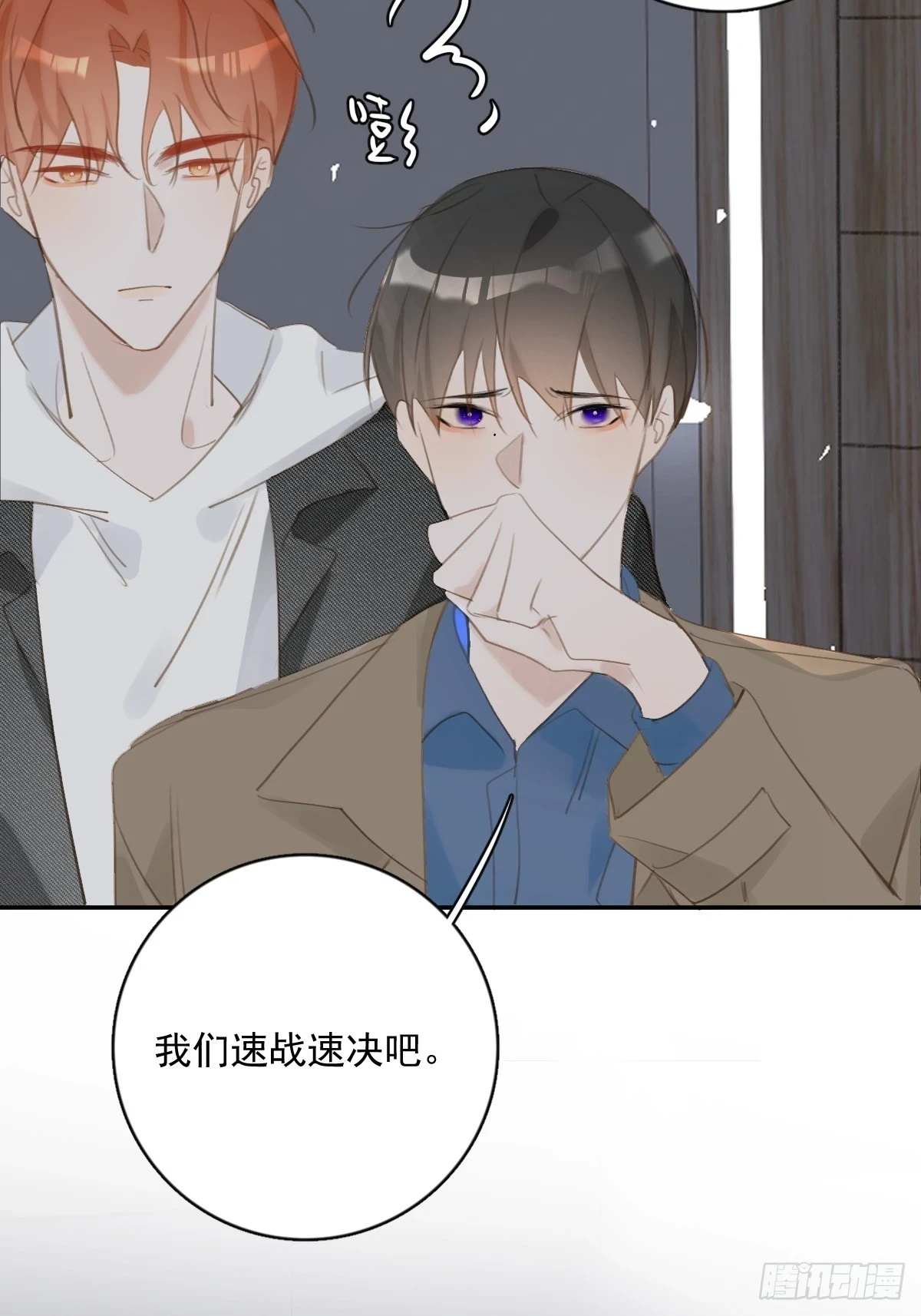 第73话 记录3