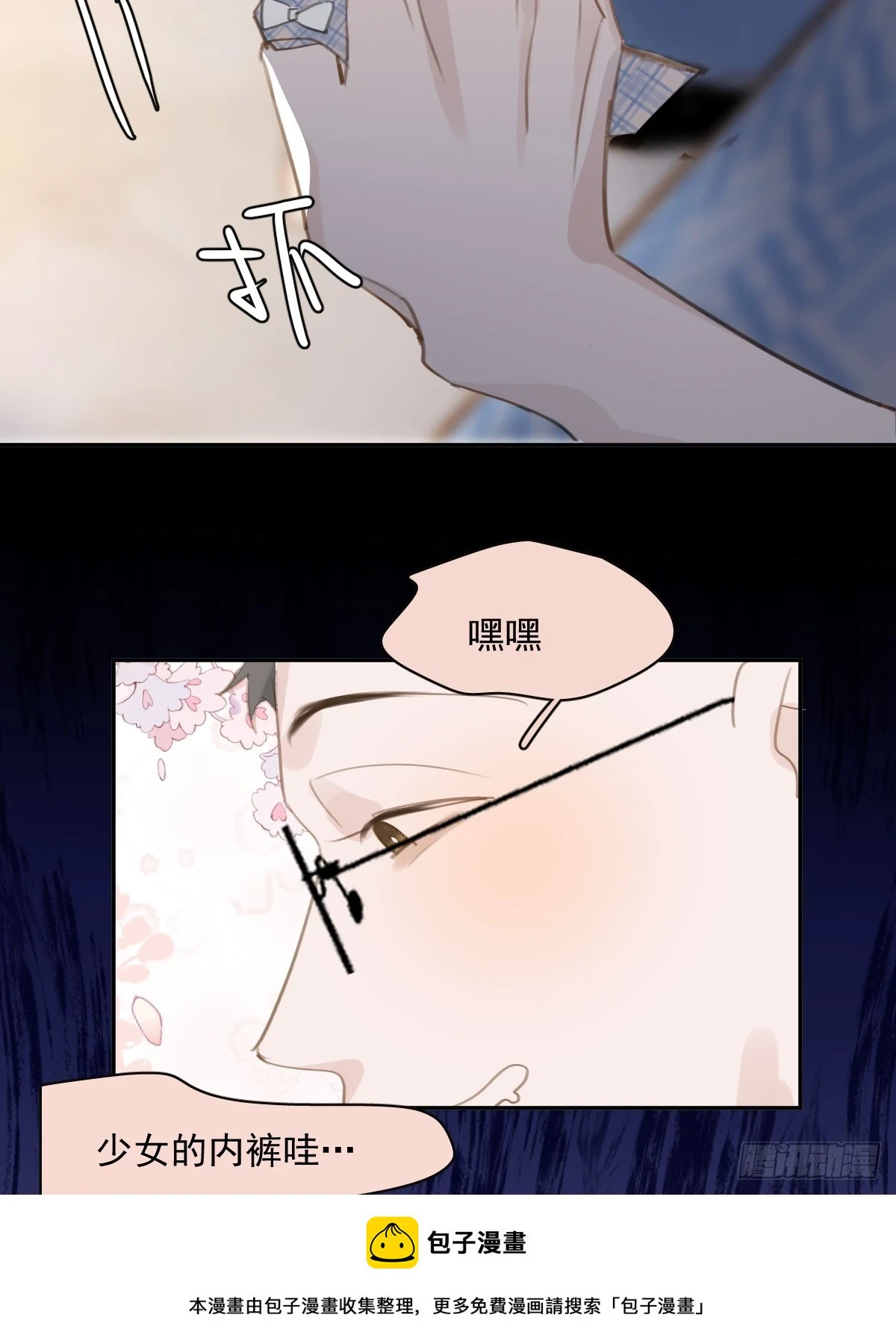第73话 记录49