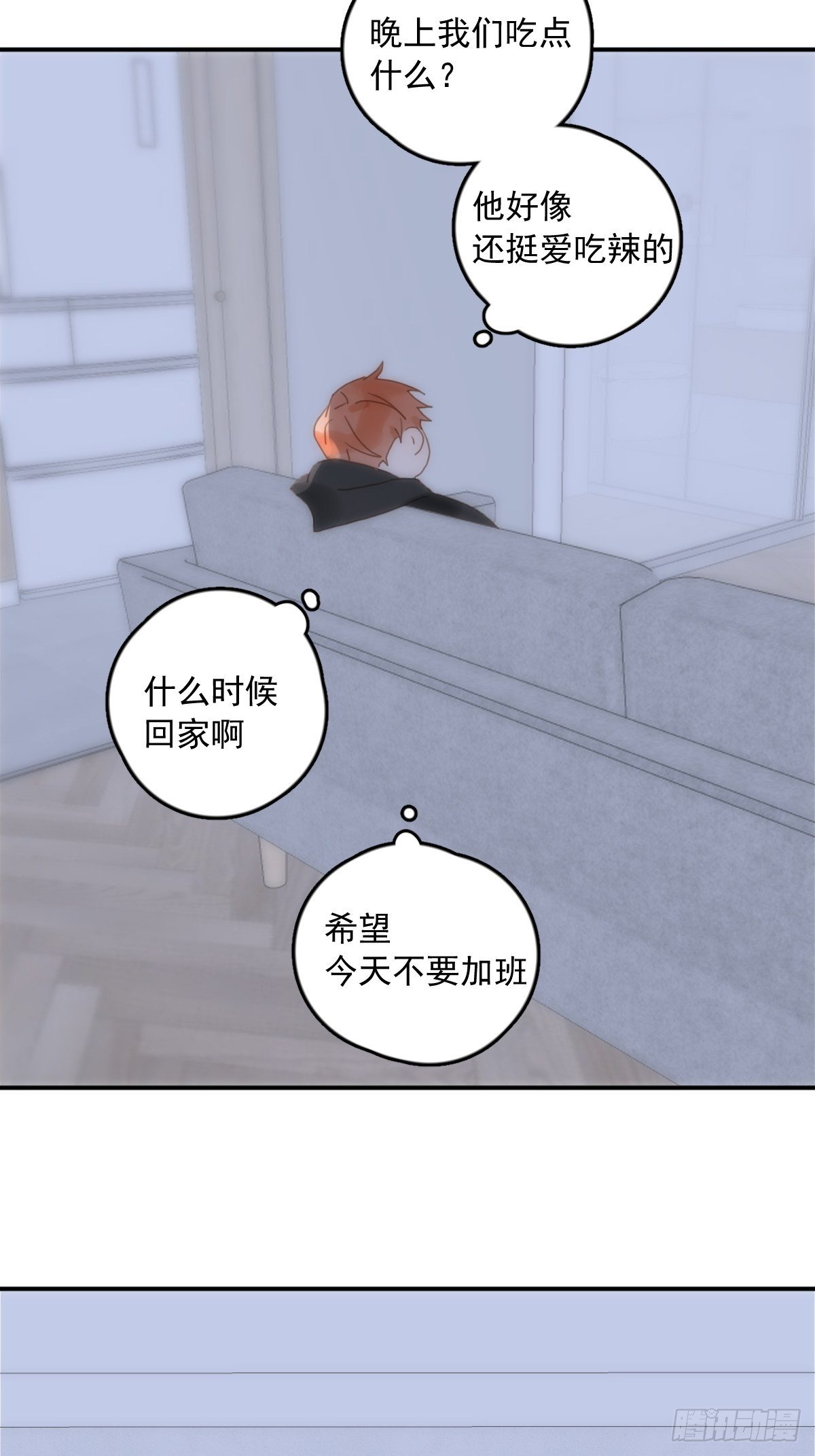 第33话 其他的办法45