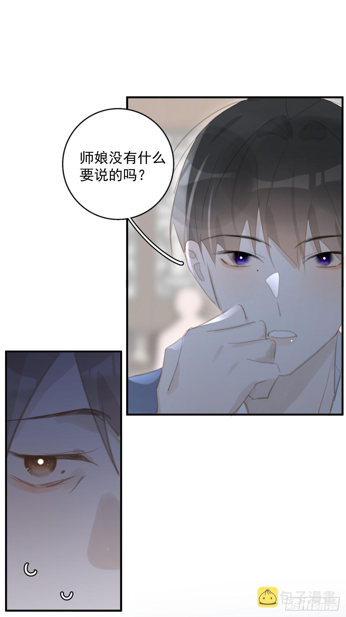 第59话 说不准啊17