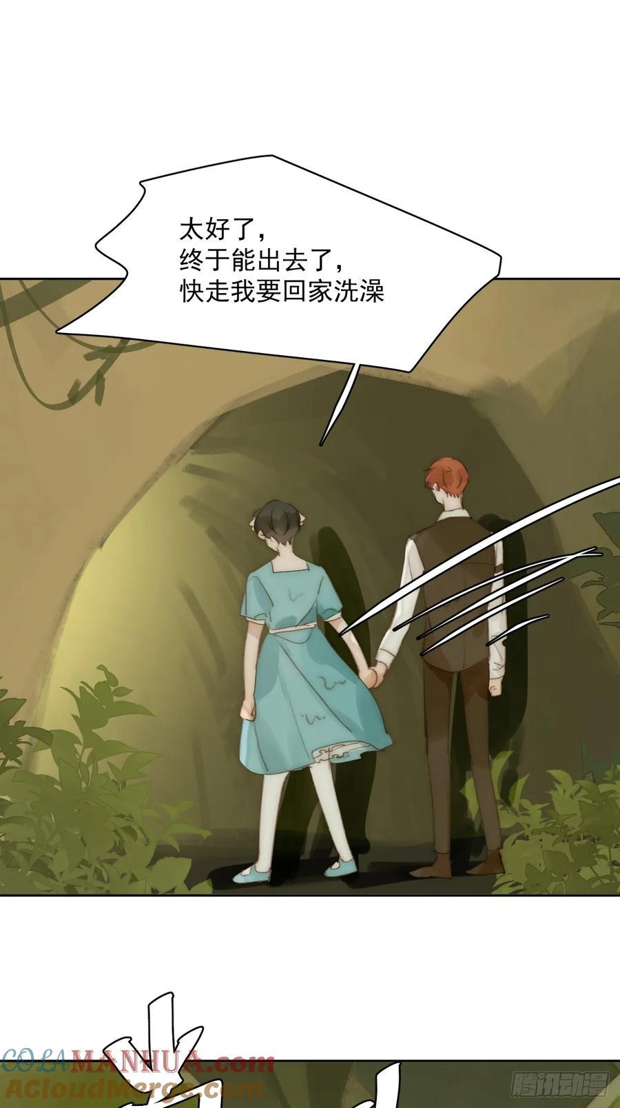 仲夏夜绮谭第五夜30