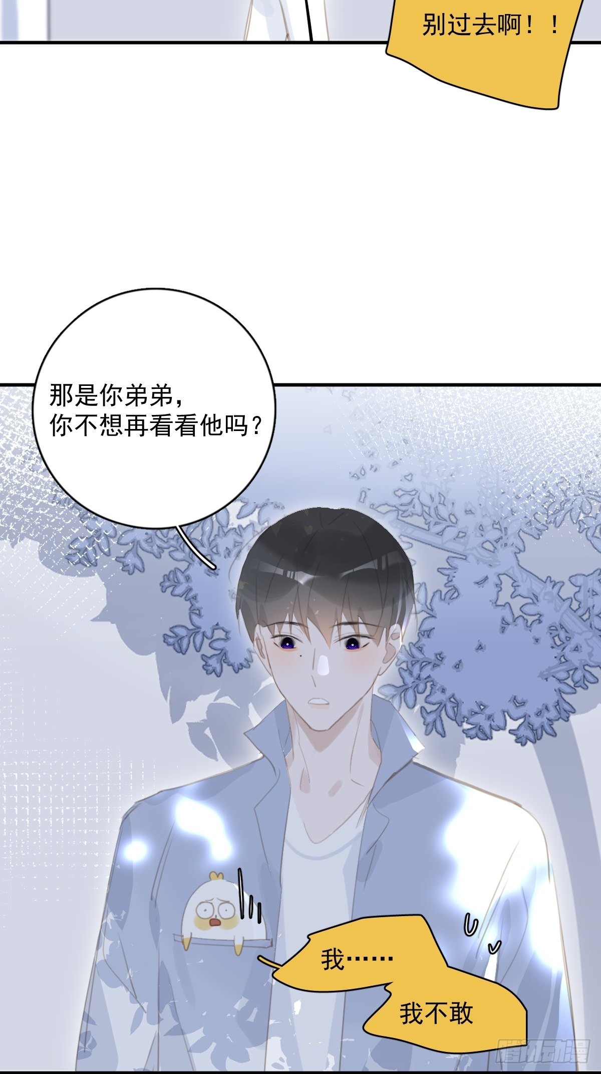 第60话 挑衅24