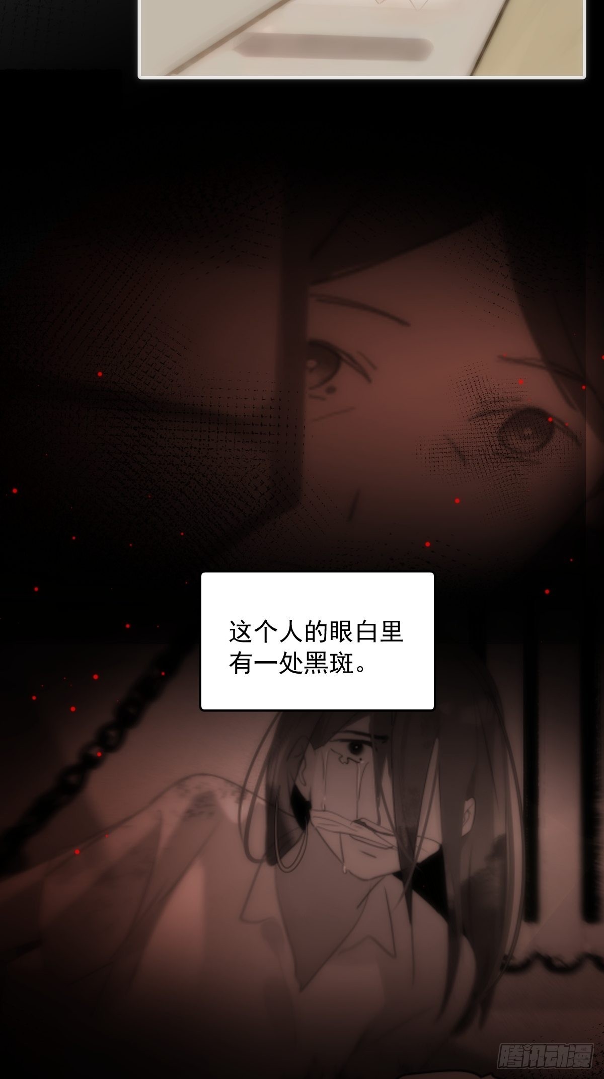 第45话 试探15