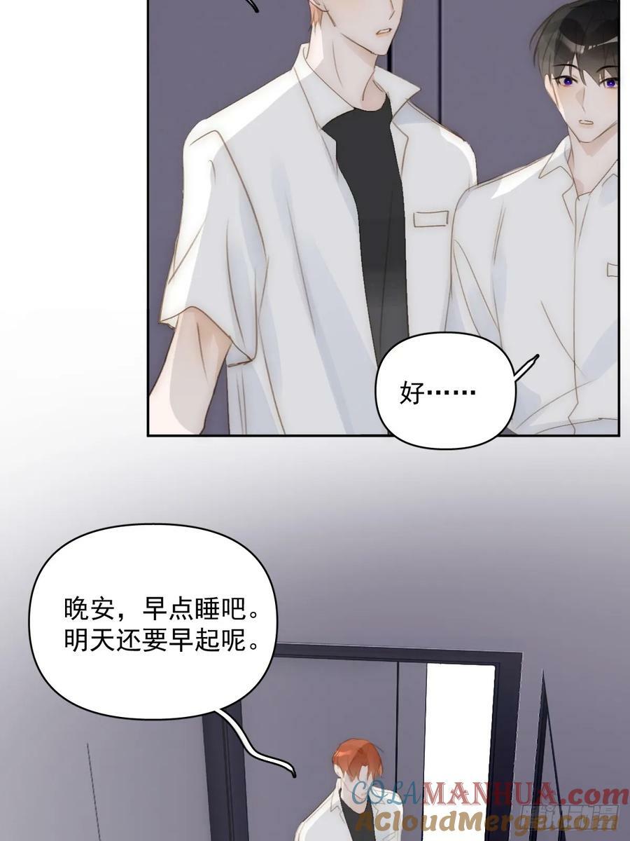 第83话 霍同学很热心48