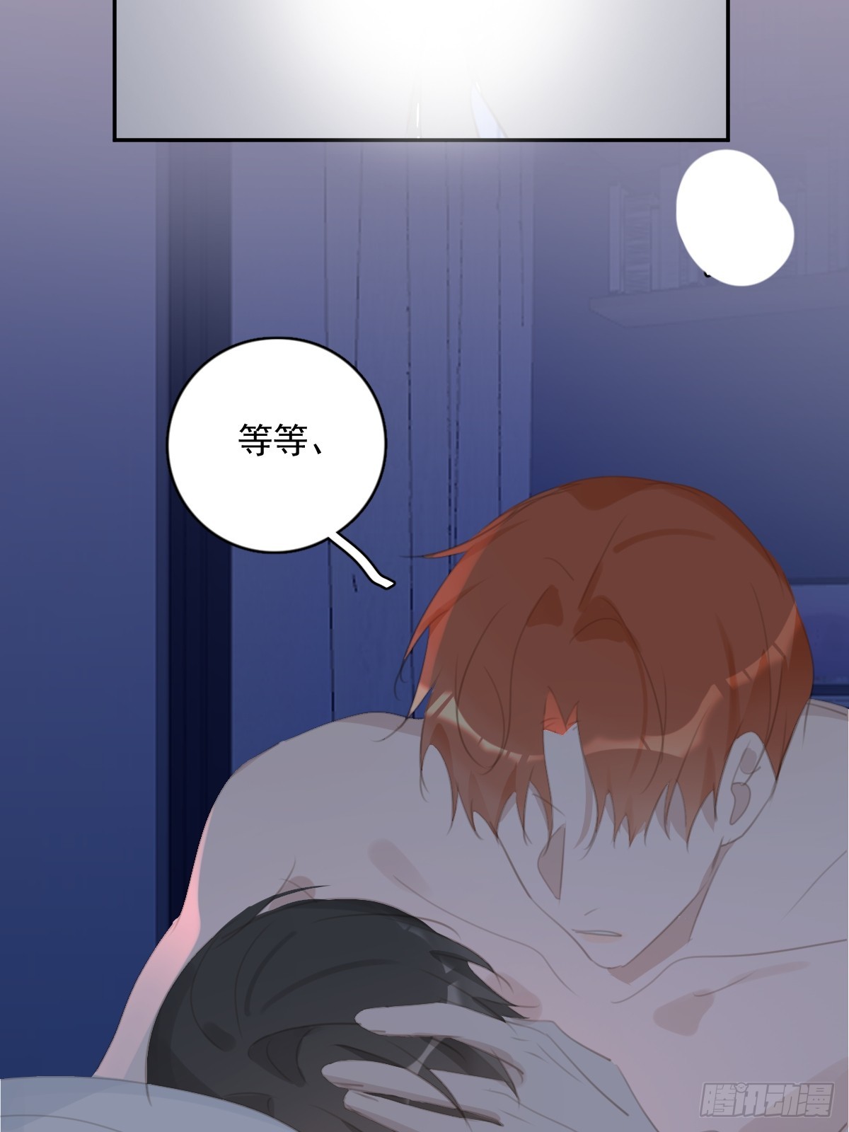 第68话 安心41
