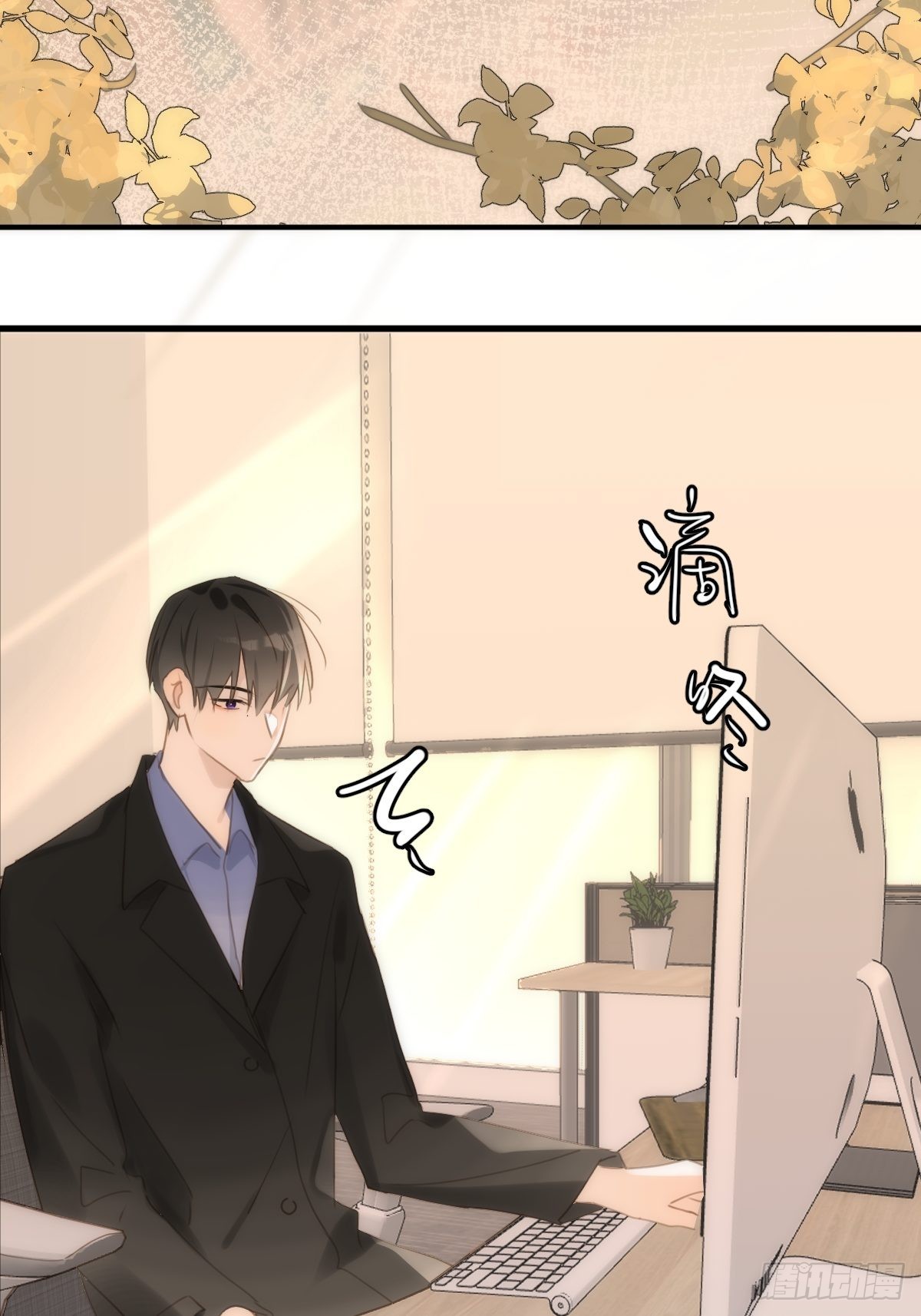 第45话 试探9