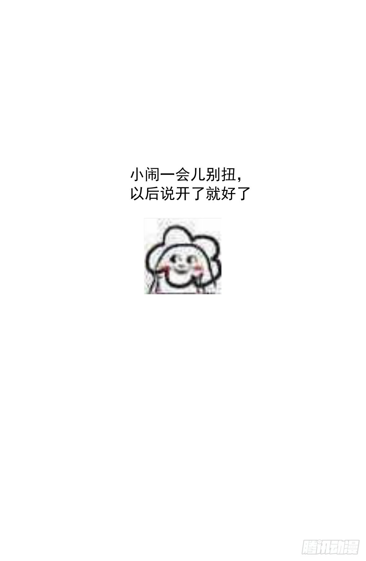 第42话 照片46