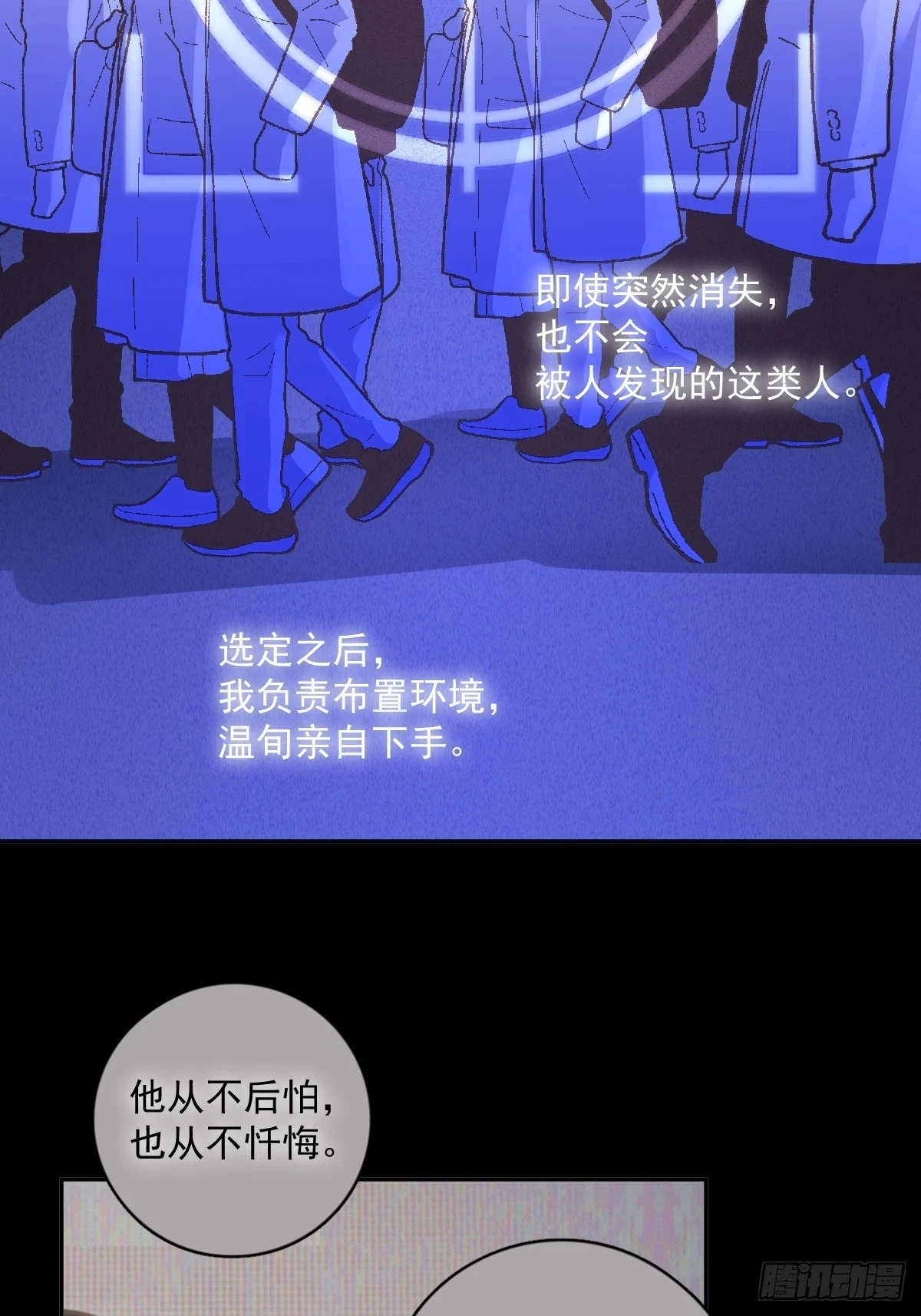 第74话 饱餐21