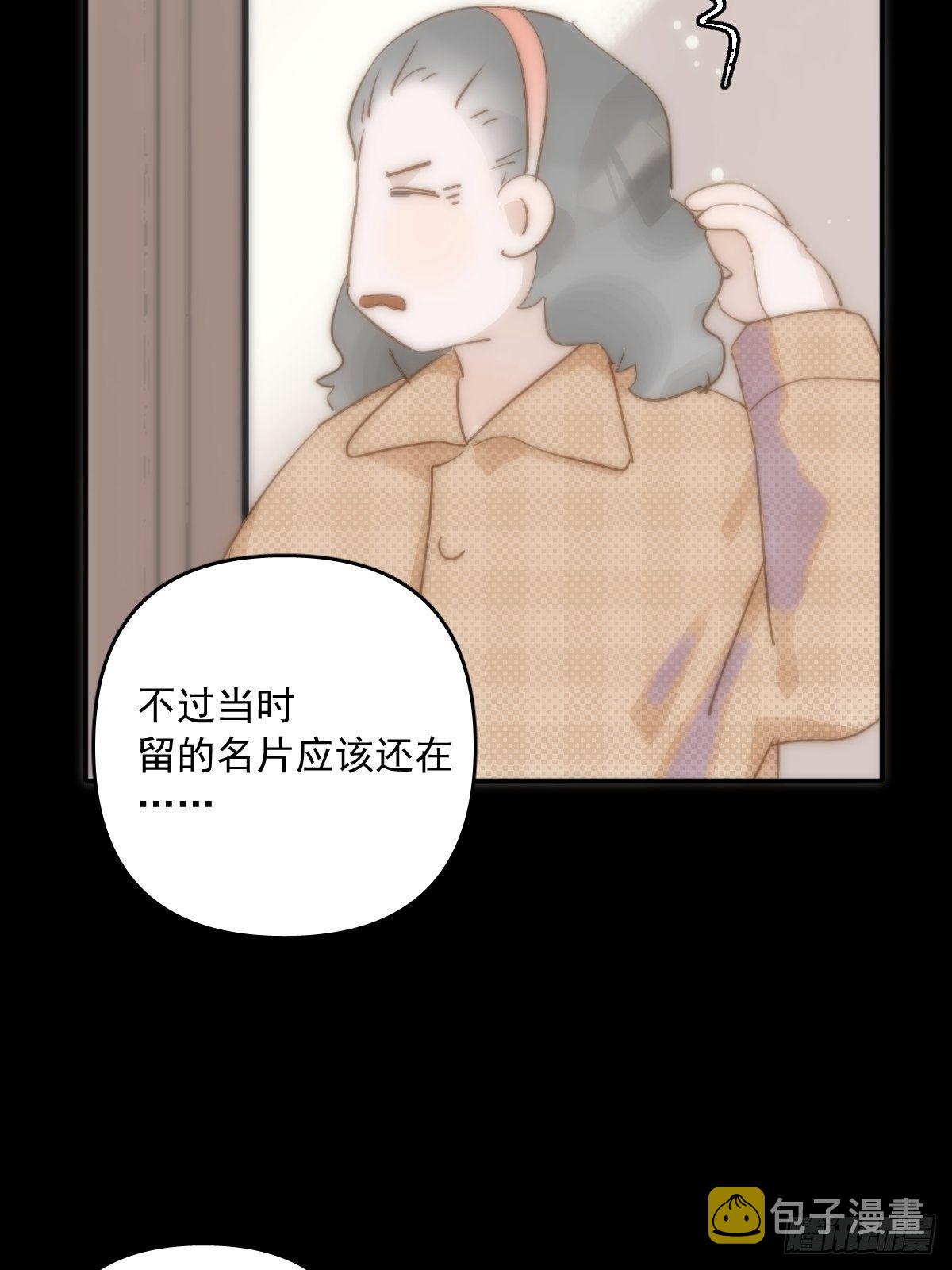 第24话 猴王再世18