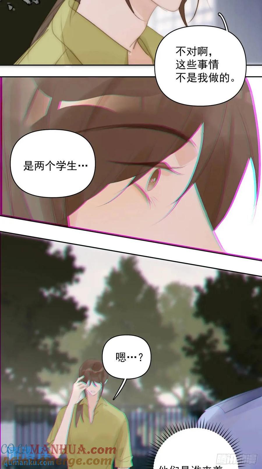 第103话 他是谁33