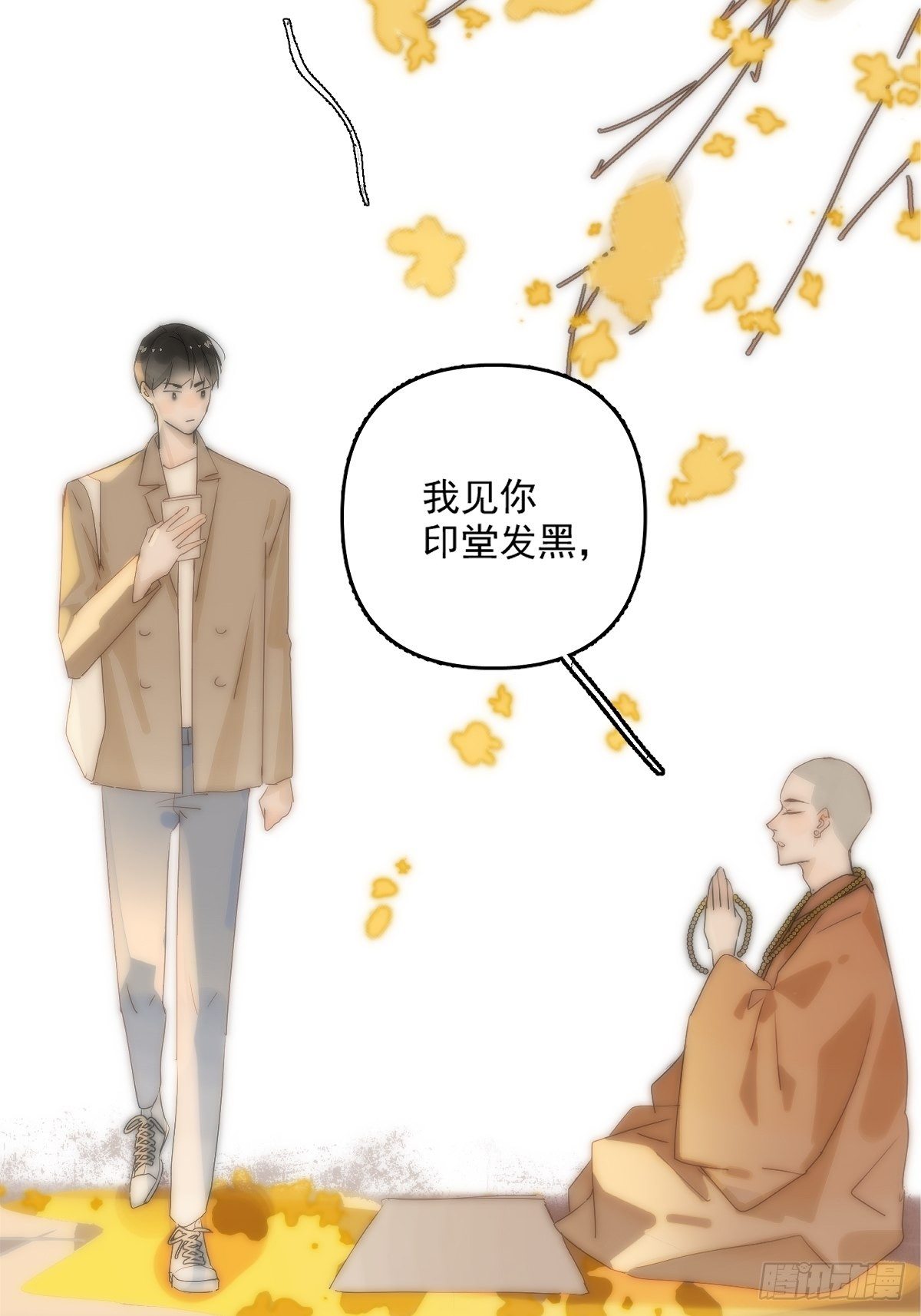 第10话 我服了你！51