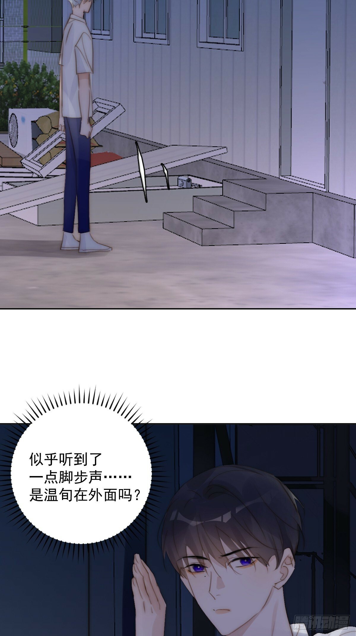第93话 等你的时候5