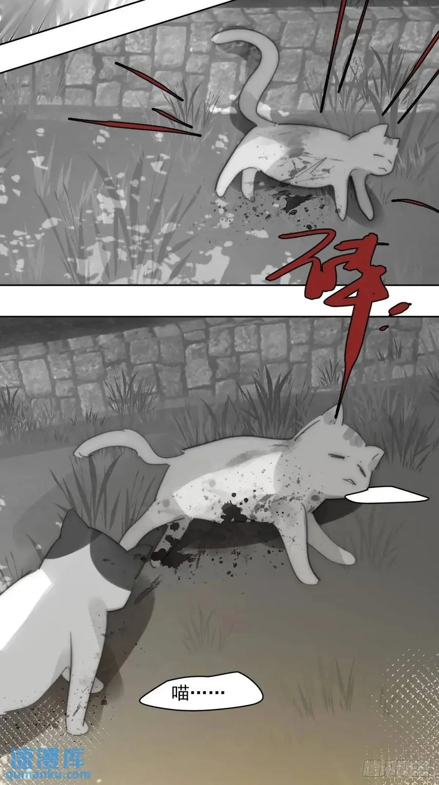 番外——寻常（2）7