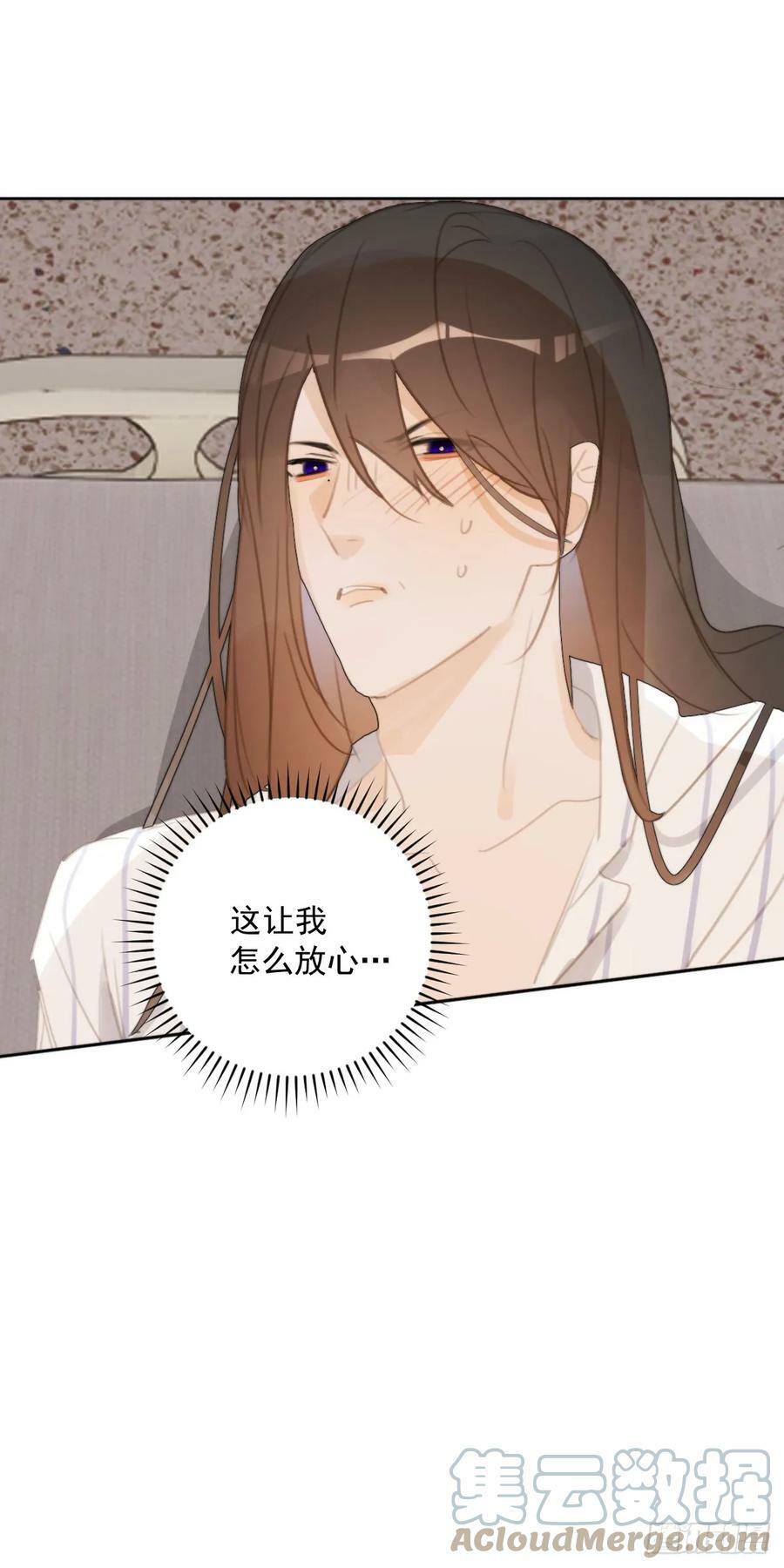 第80话 副作用48