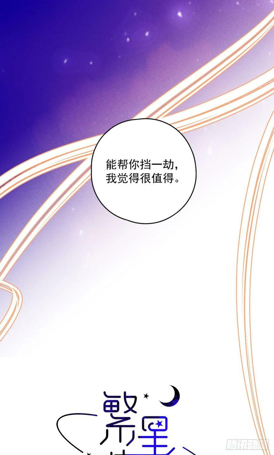 第78话 值得16