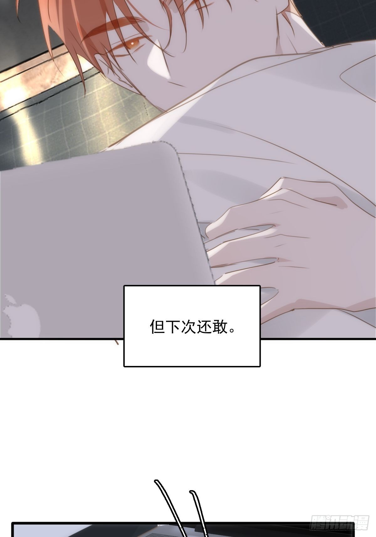 第44话 处罚55