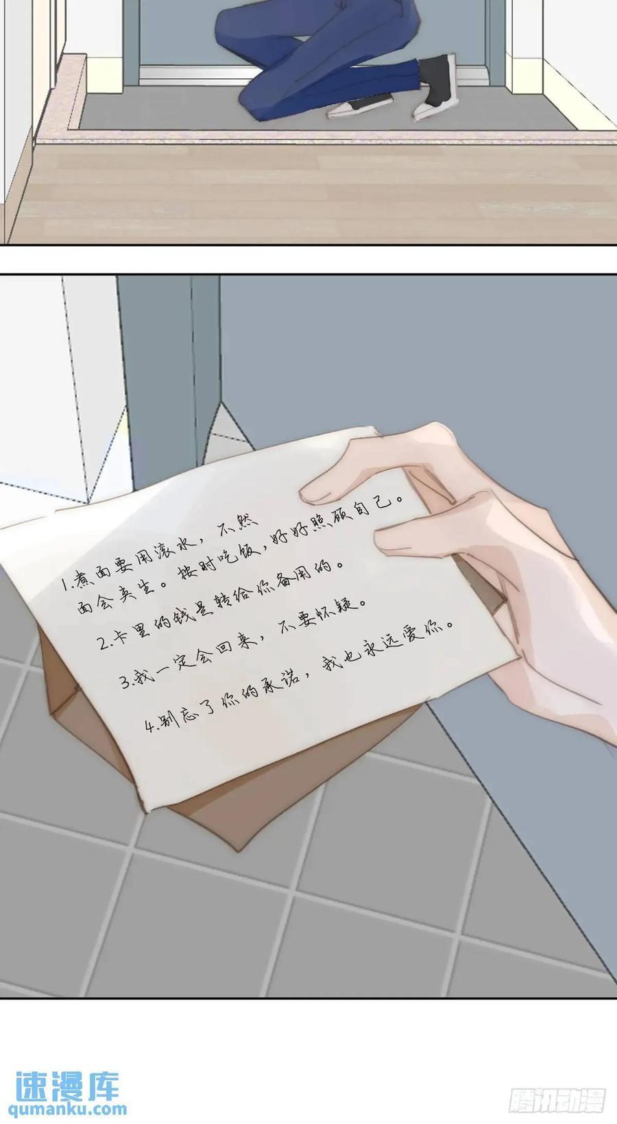 第103话 他是谁55