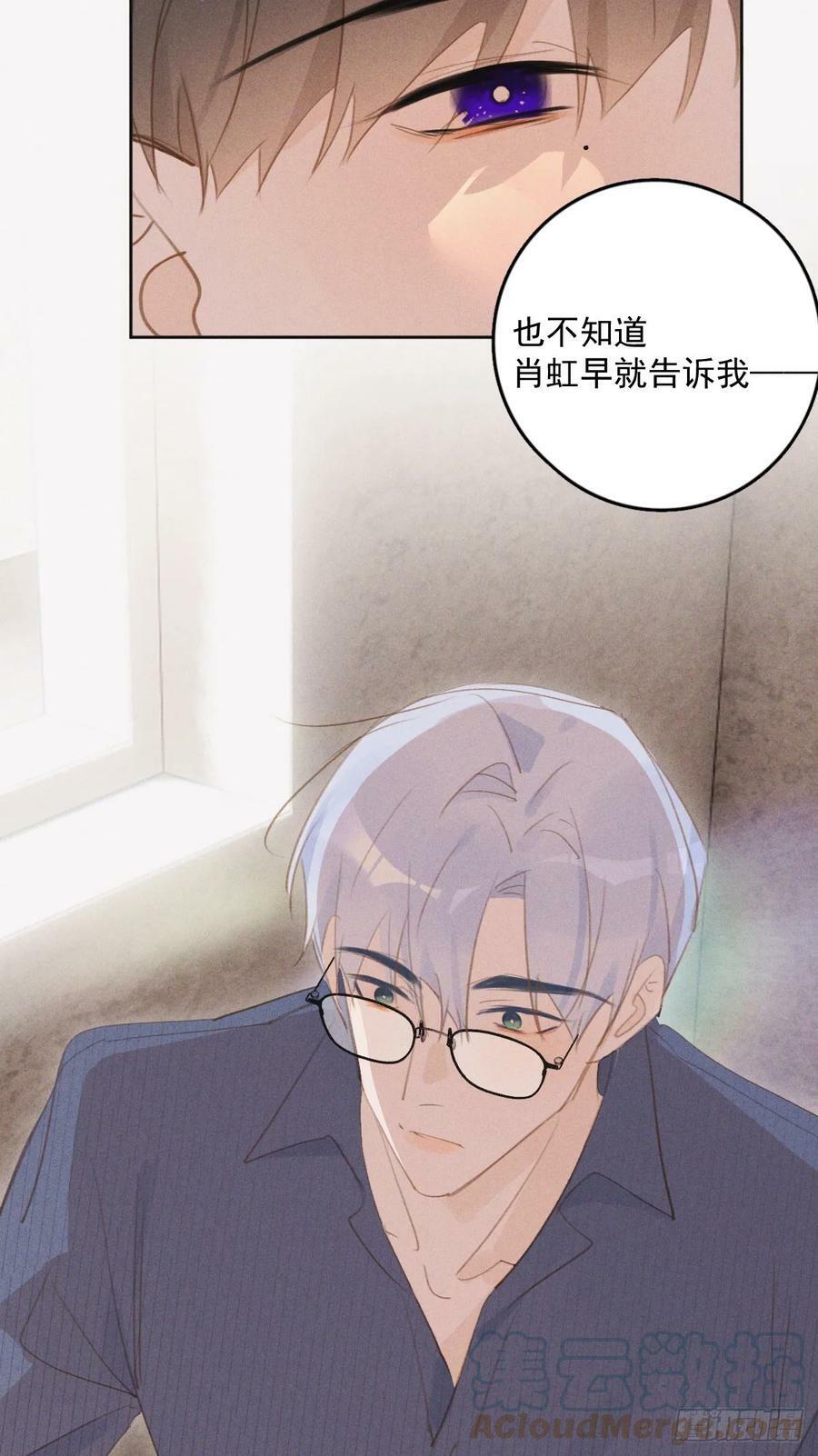 第77话 死性不改8