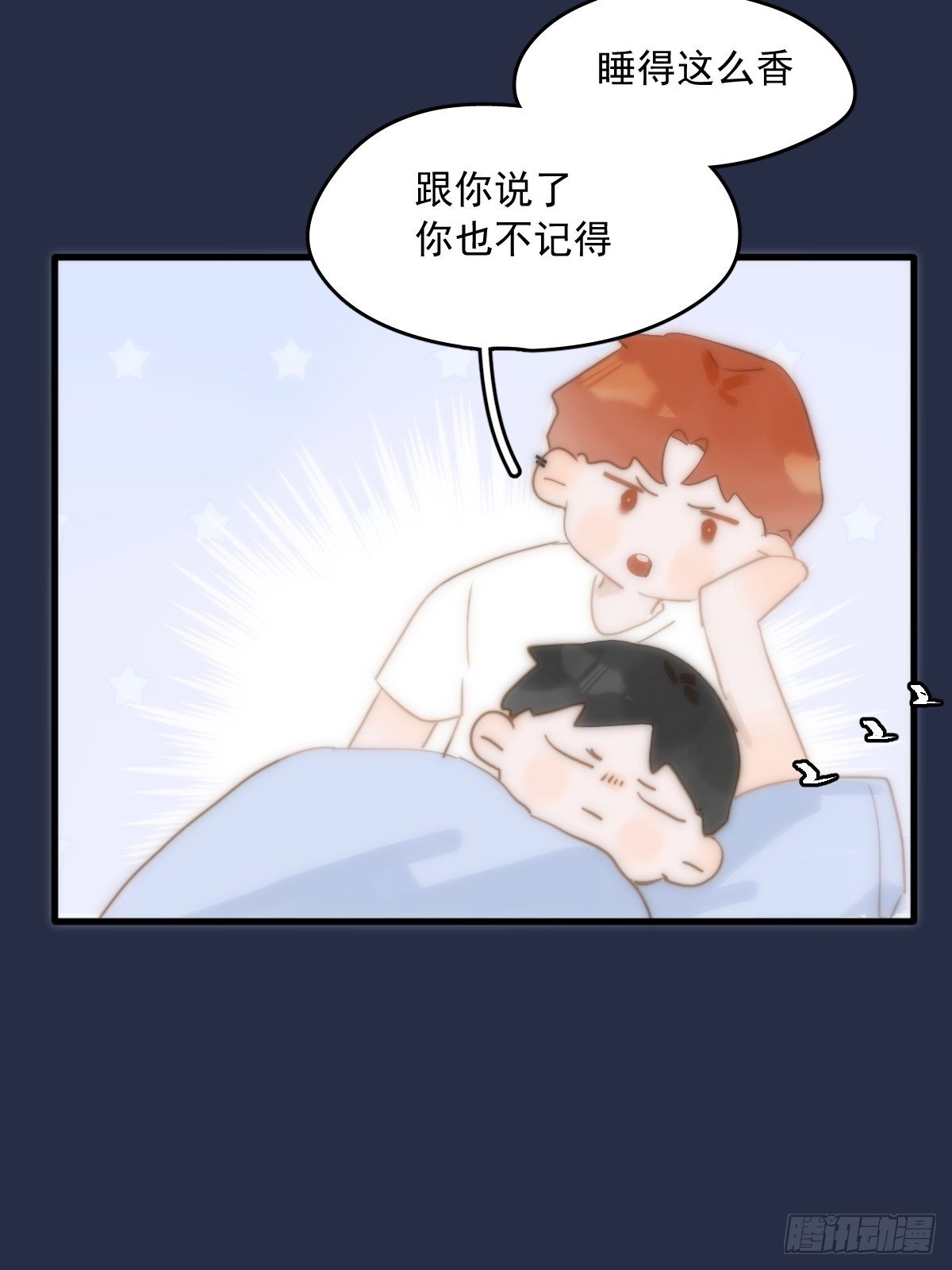 第19话 好梦59