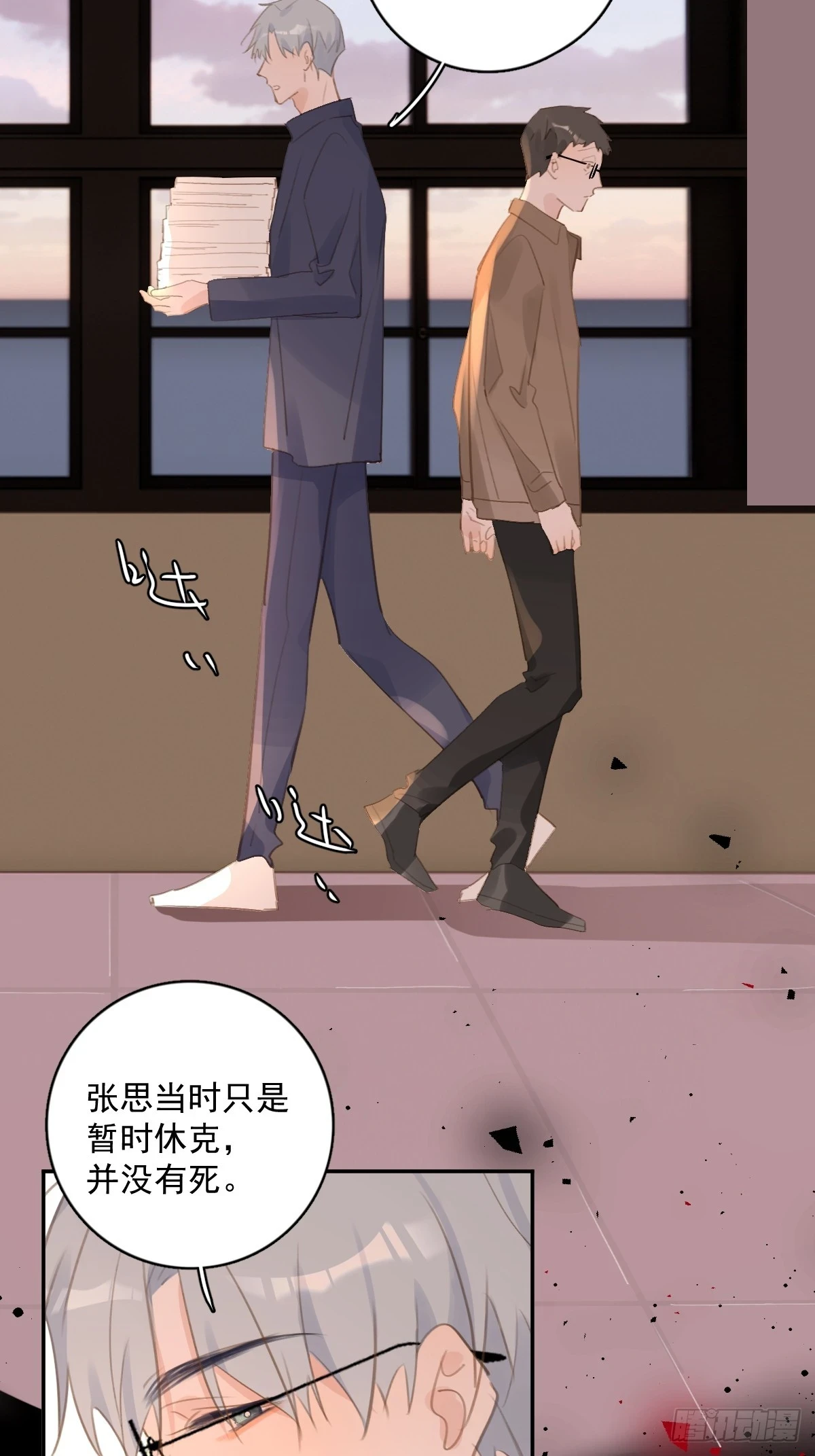 第74话 饱餐14