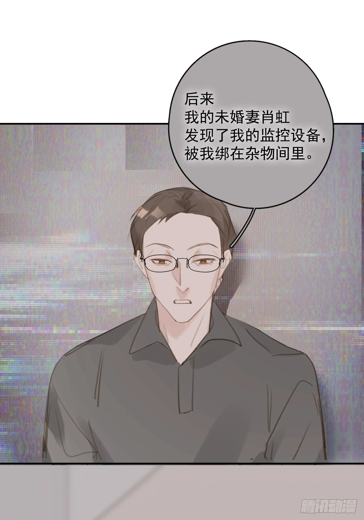 第74话 饱餐32