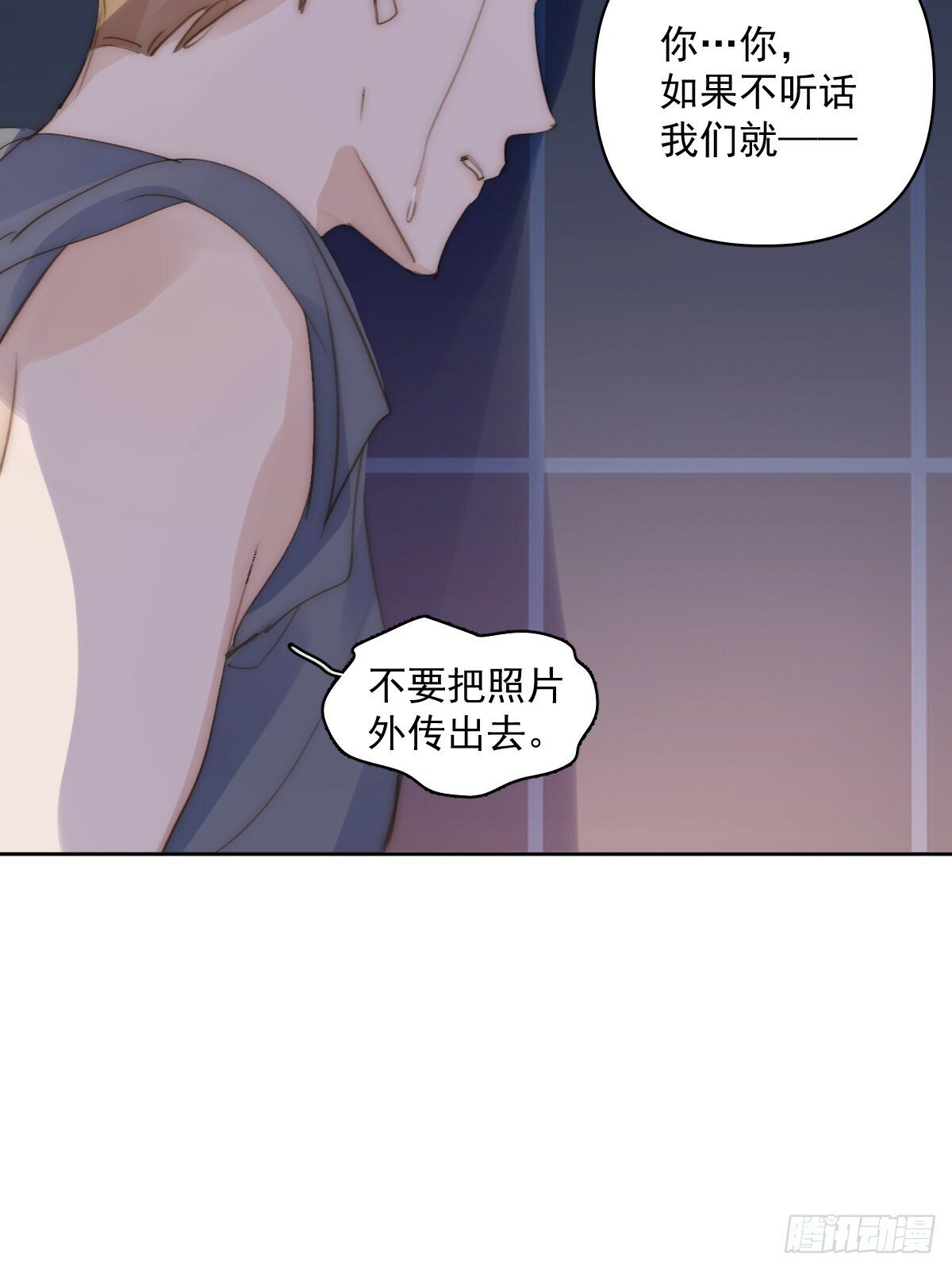 第87话 这里不太行了4