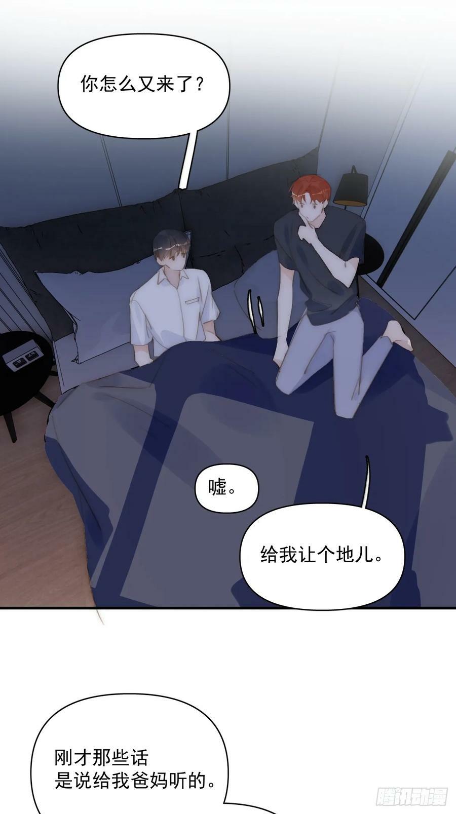 第84话 语不惊人死不休1
