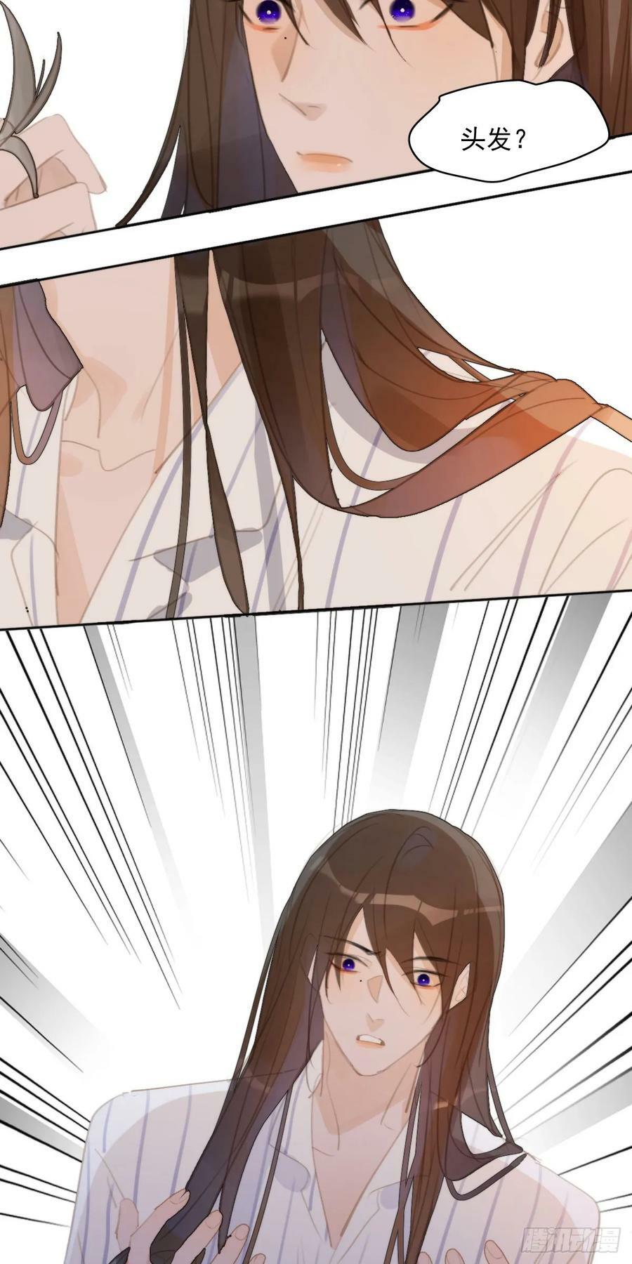 第80话 副作用4