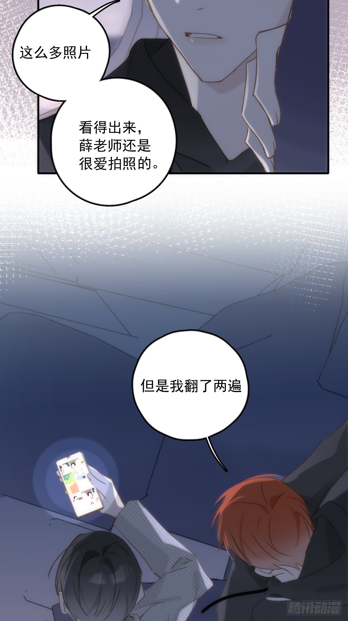 第42话 照片26