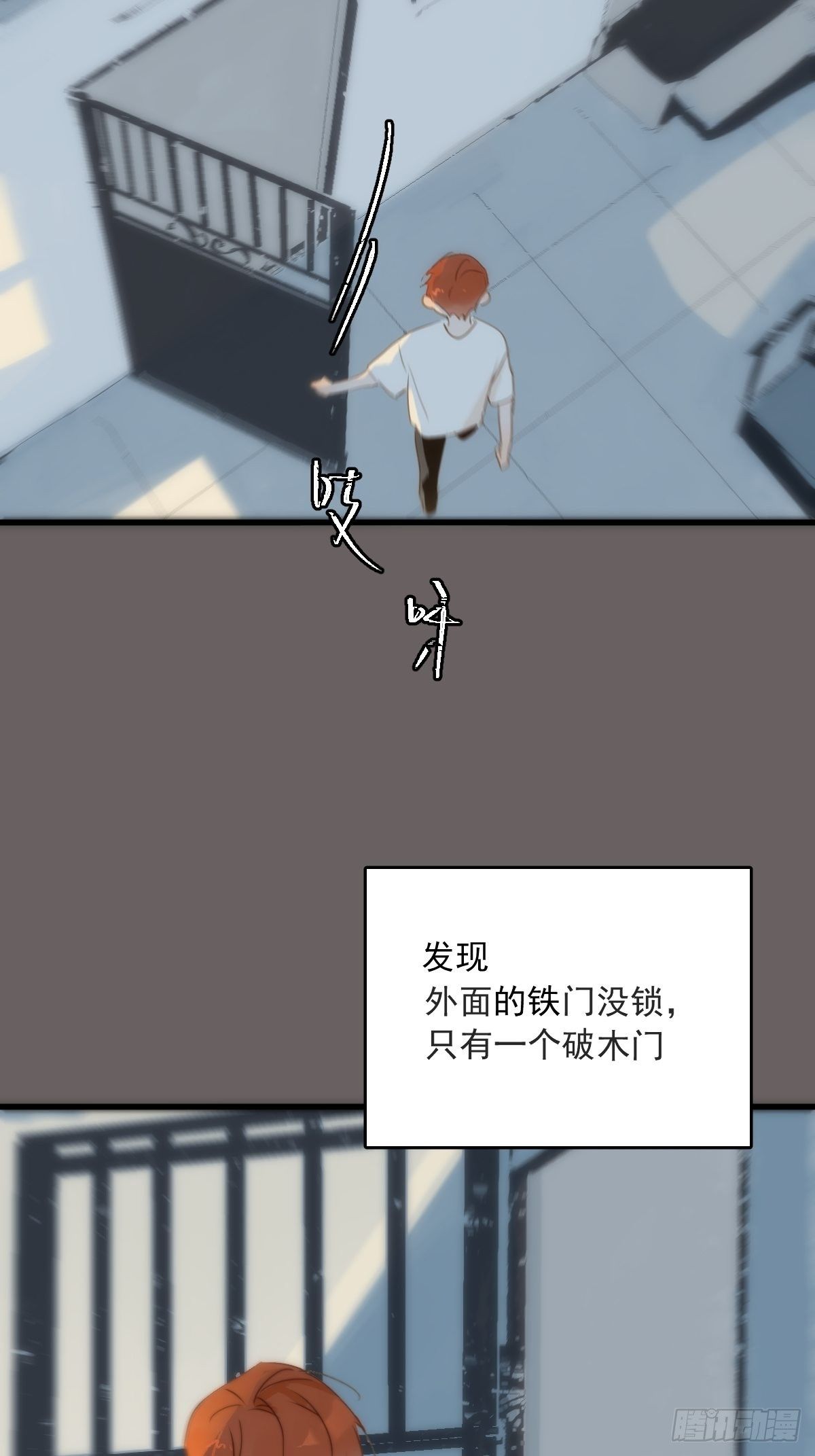 第17话 女人32