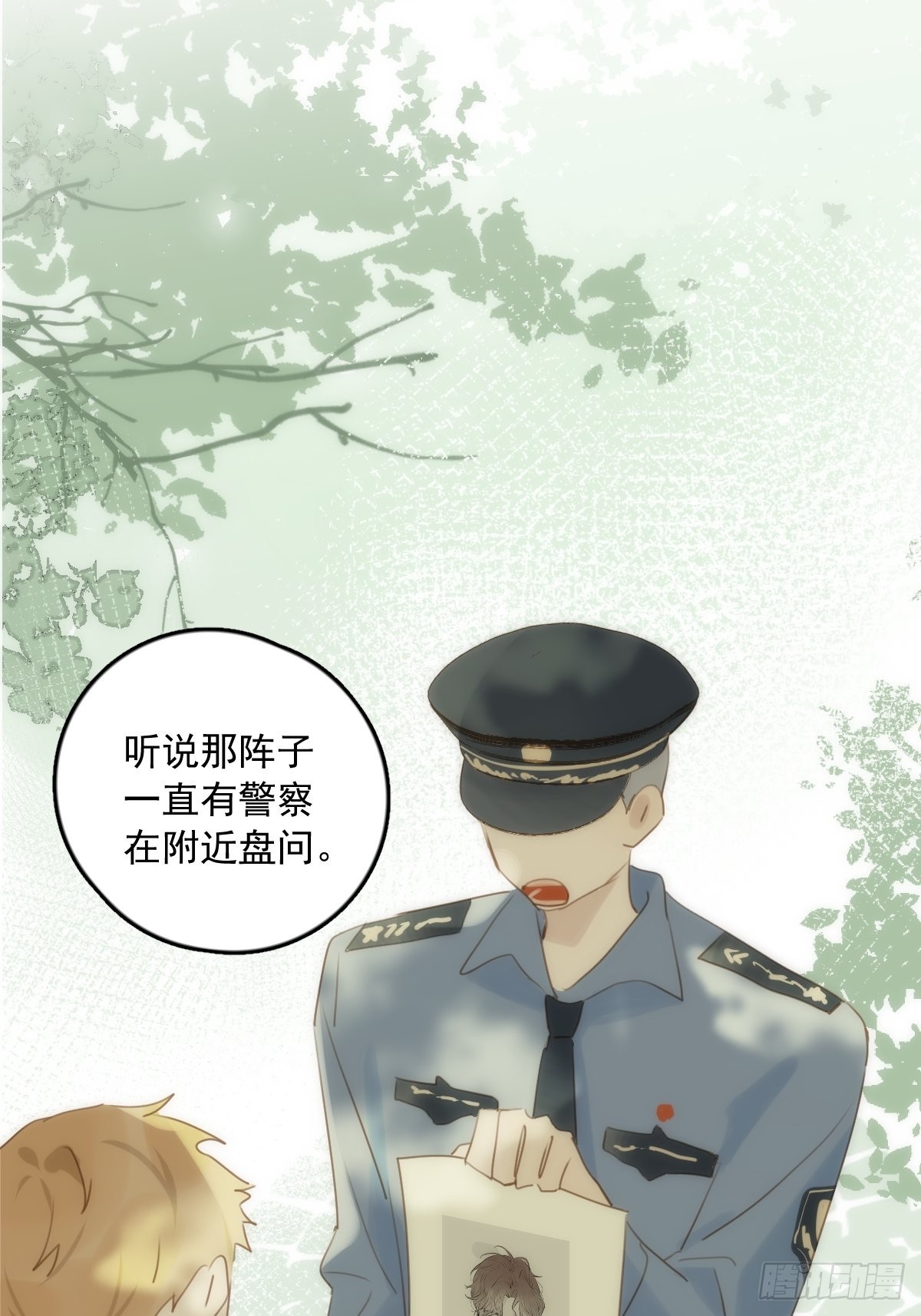第40话 搞错了28