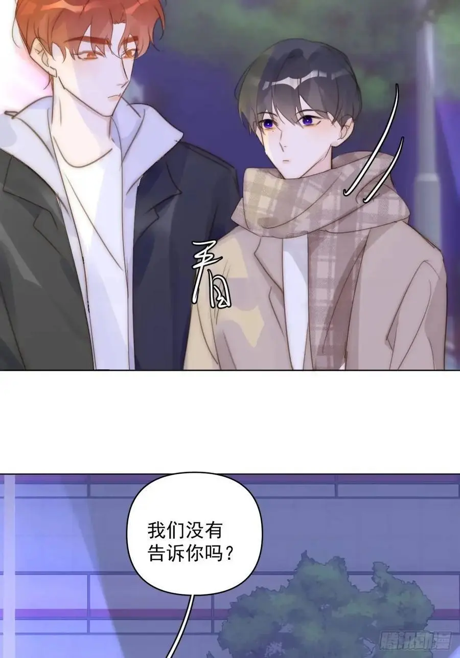 番外——寻常（2）37